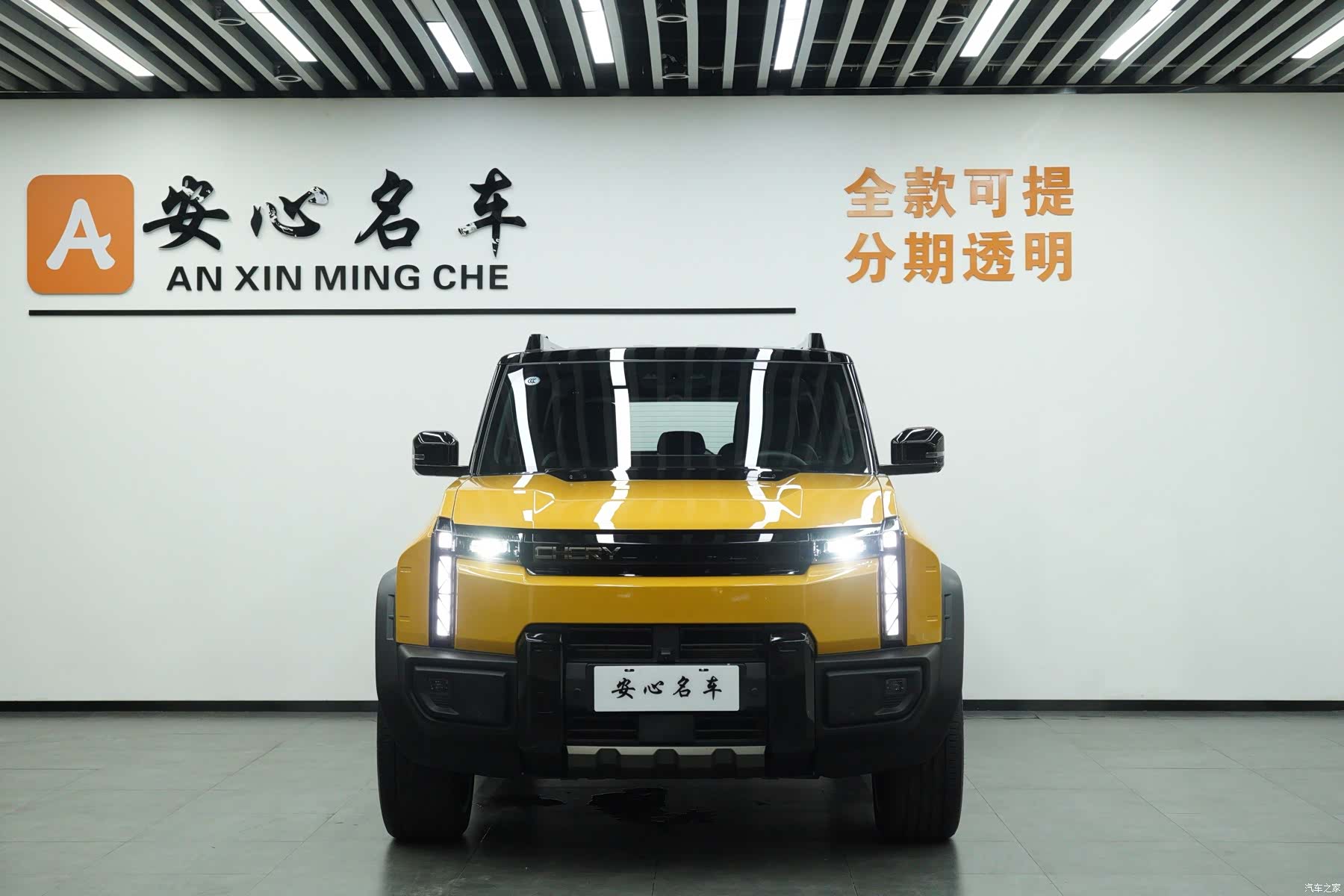 Chery X3L, 2025 4