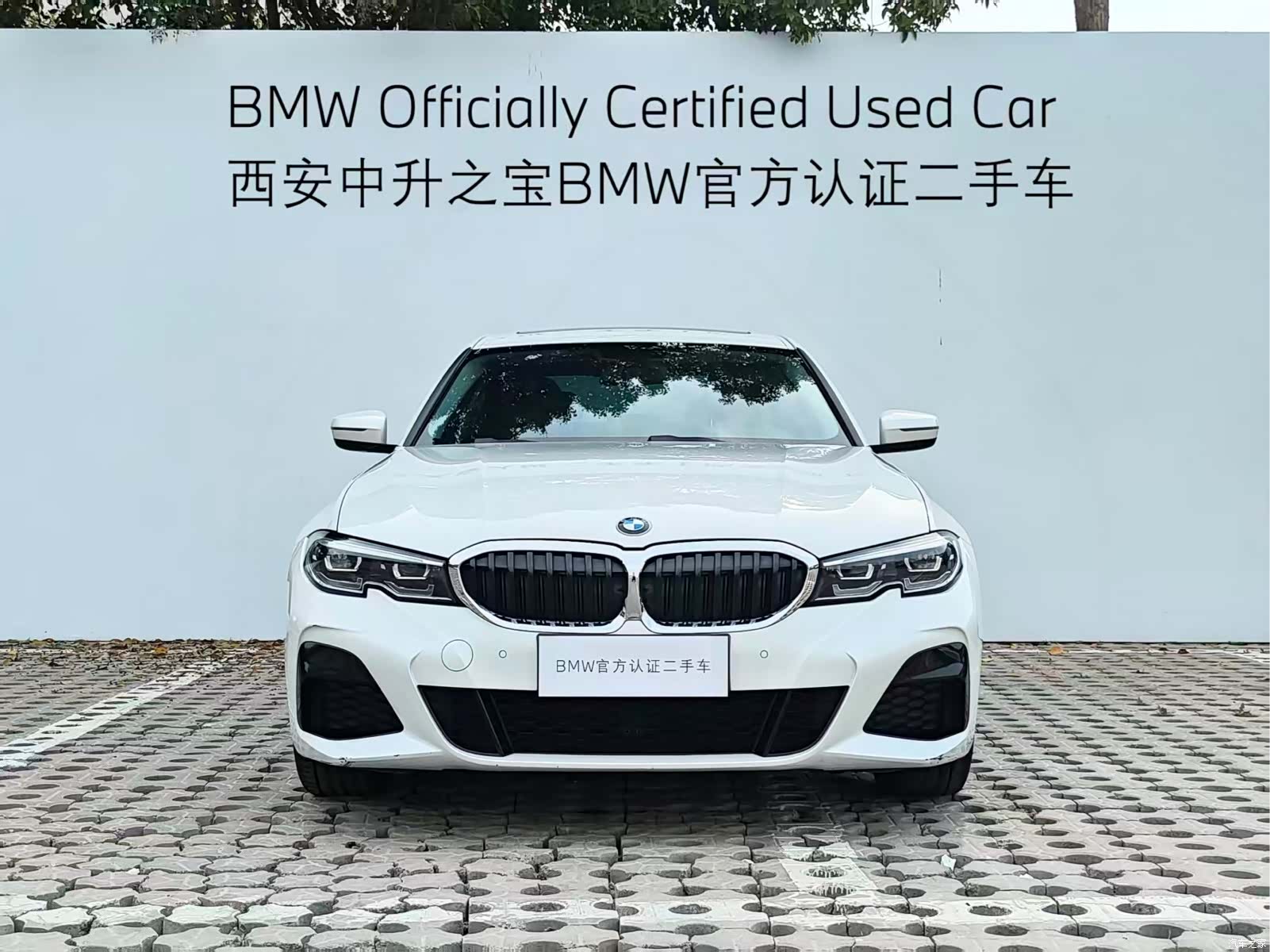 BMW 3 Series, 2021 2