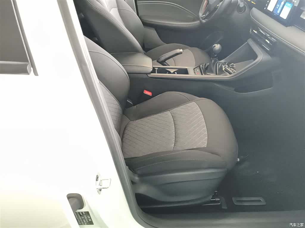 Roewe i5, 2023 20