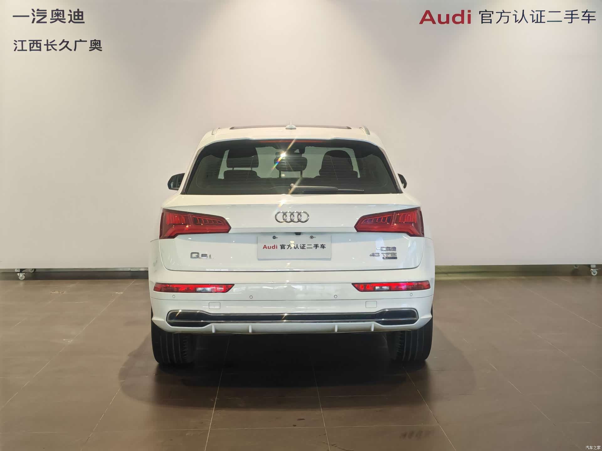 Audi Q5L, 2020 4