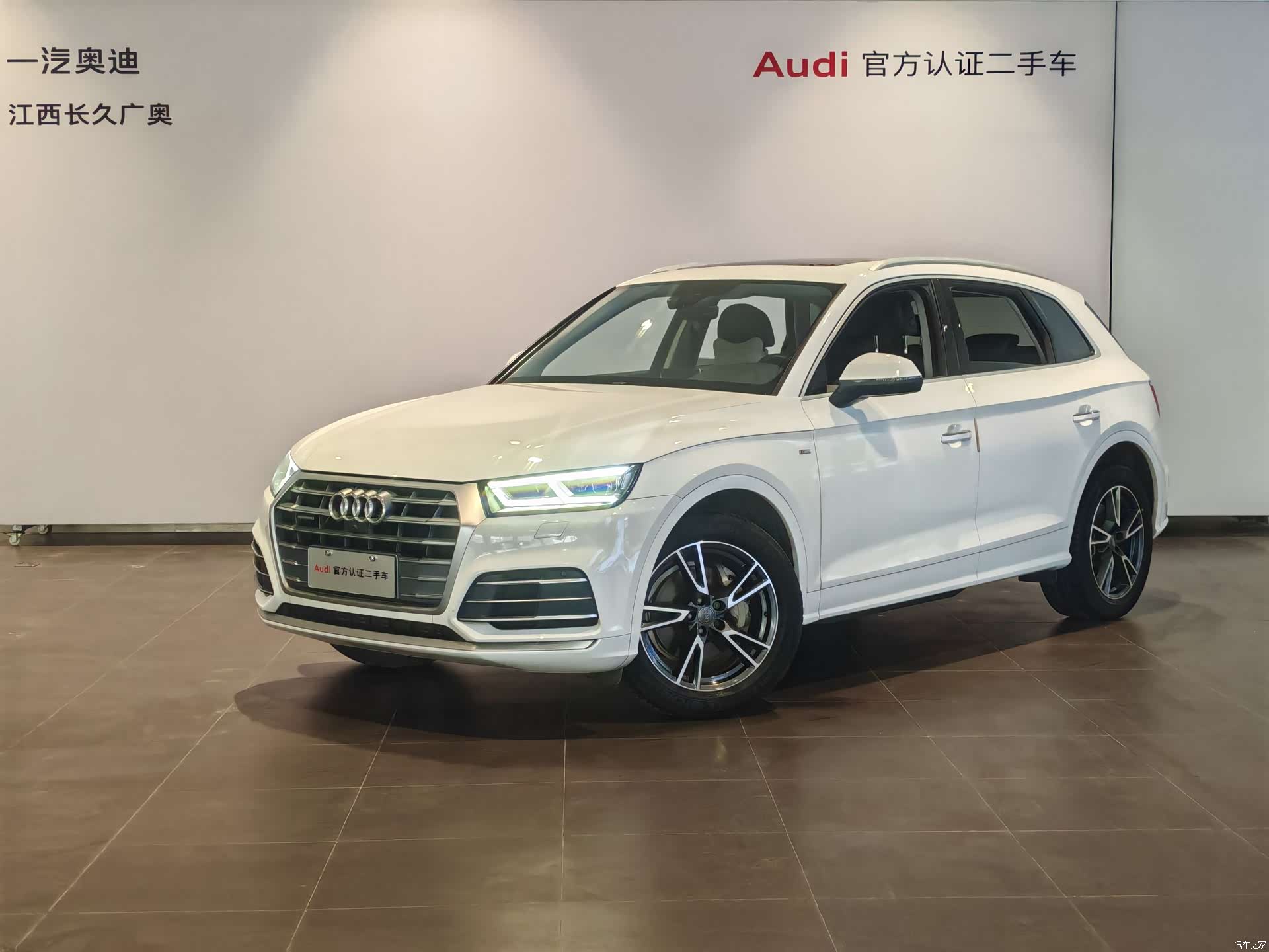 Audi Q5L, 2020 1