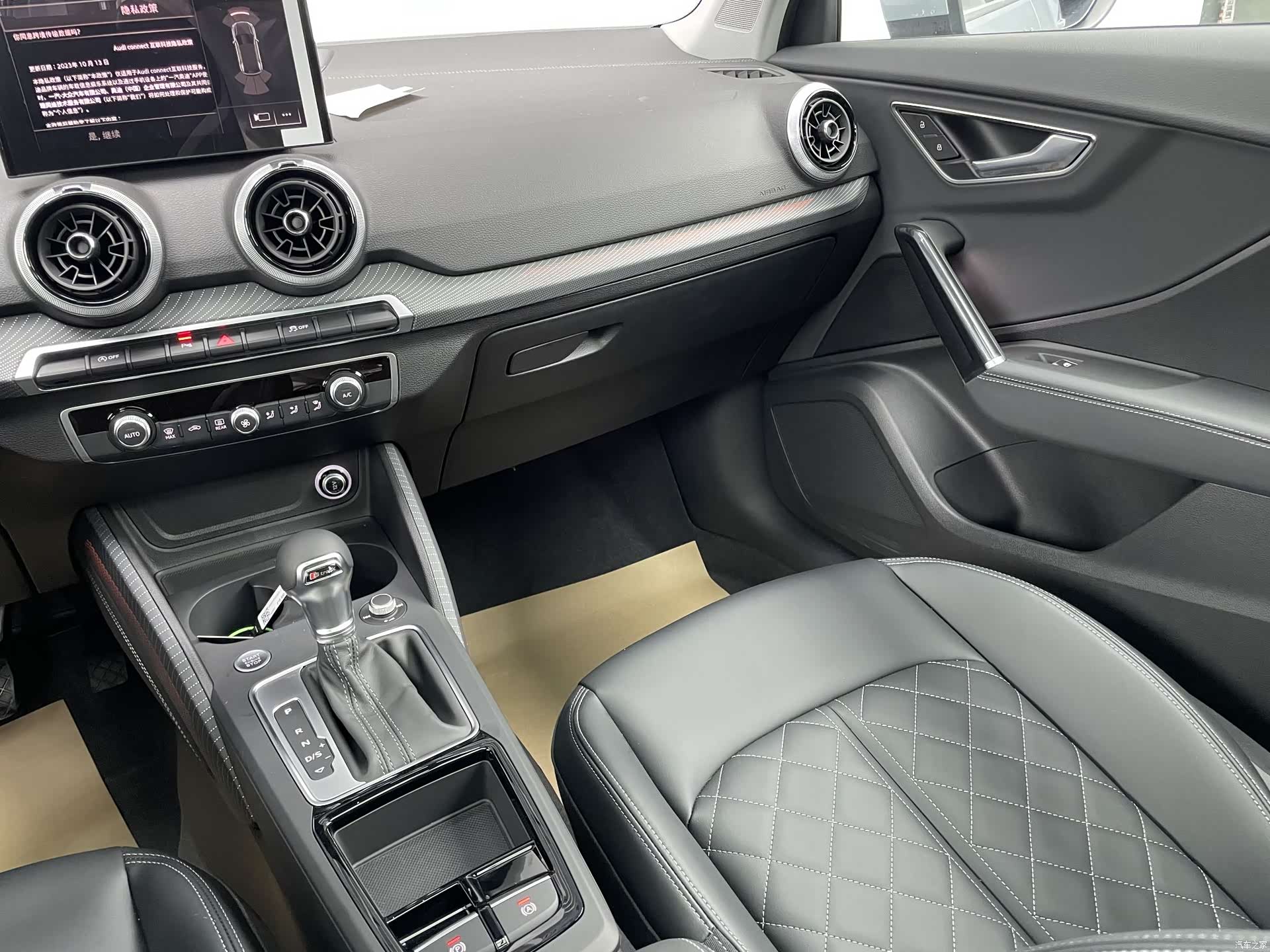 Audi Q2L, 2026 16