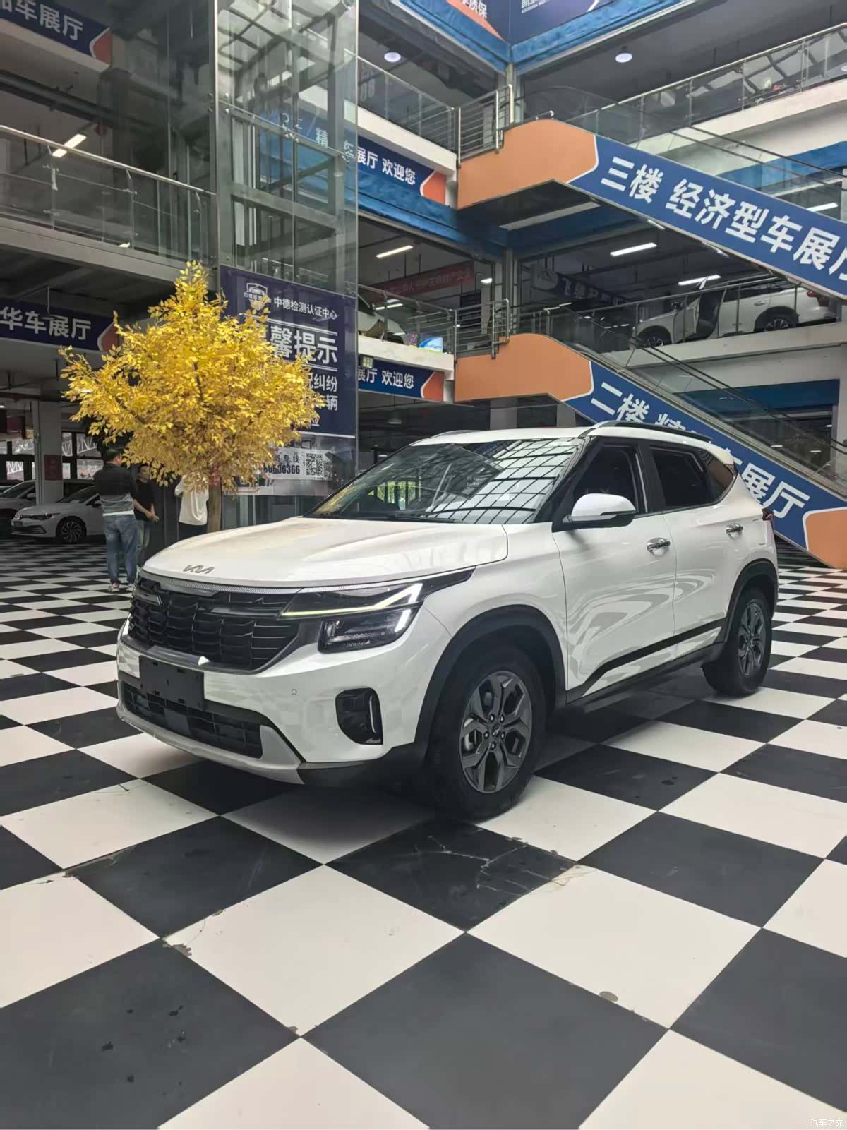 Kia Seltos, 2023 1