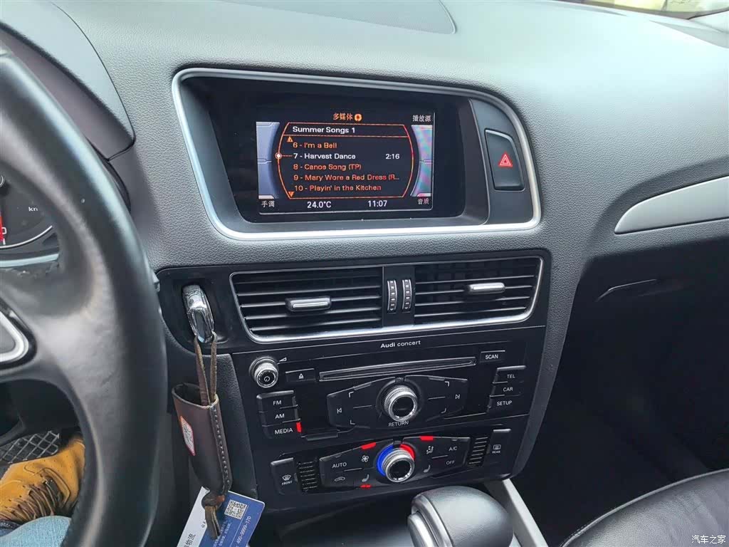 Audi Q5, 2017 13