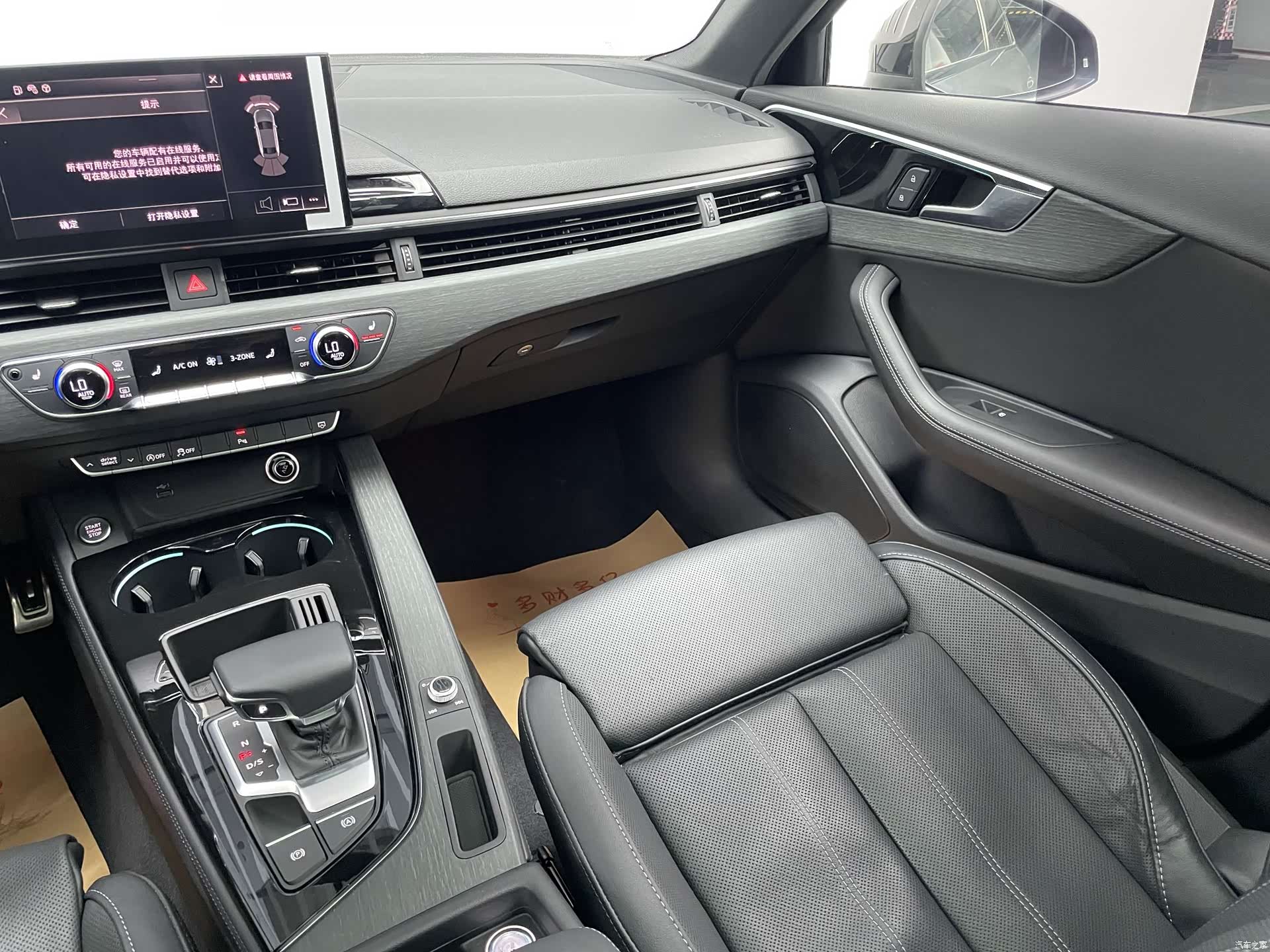 Audi A4L, 2023 17