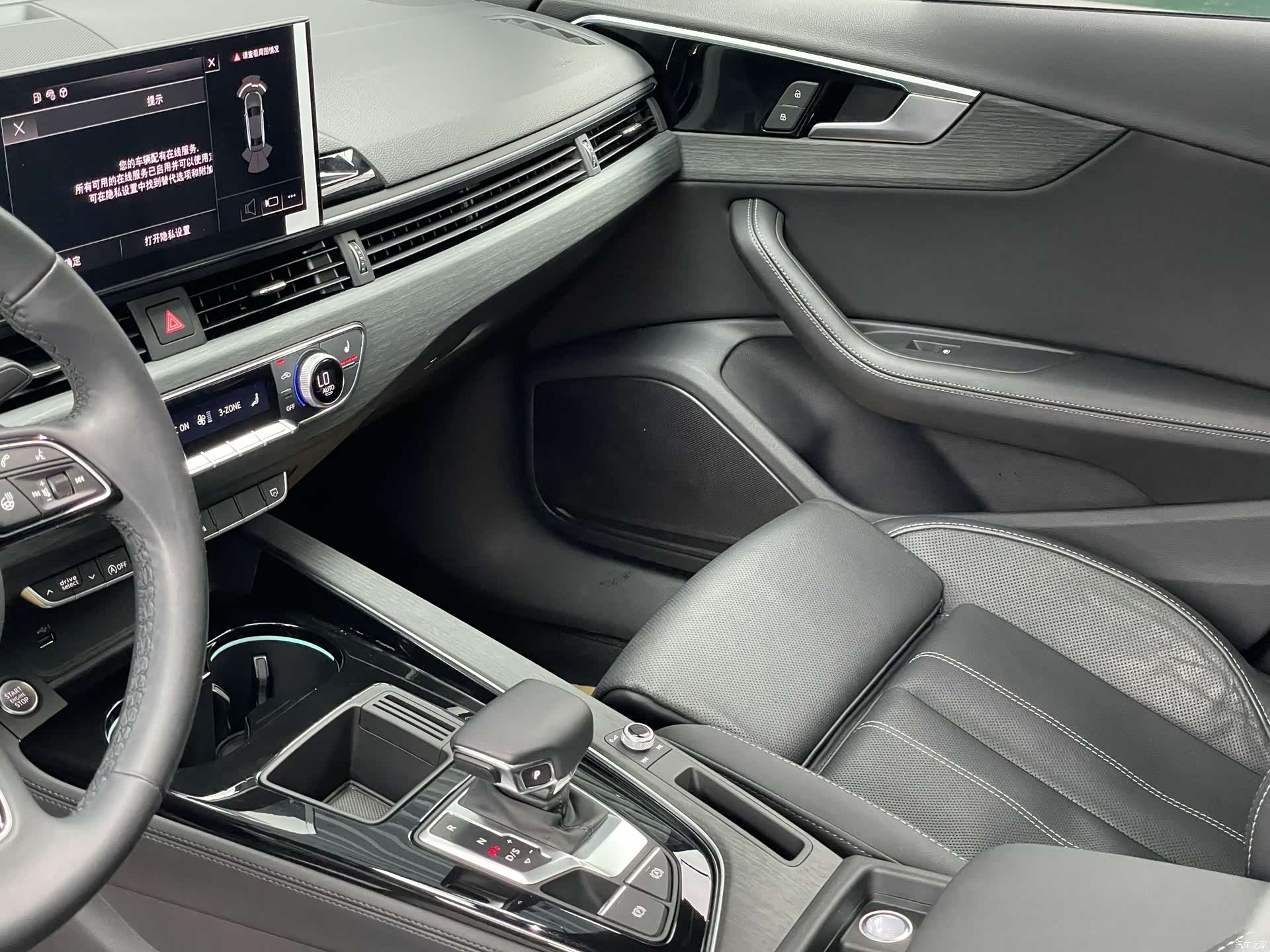 Audi A4L, 2023 10