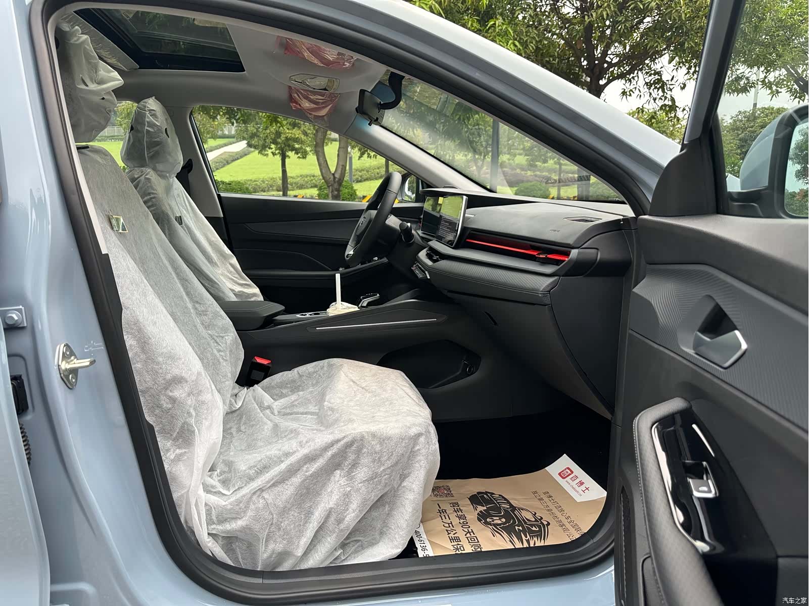 Geely Binray, 2026 28