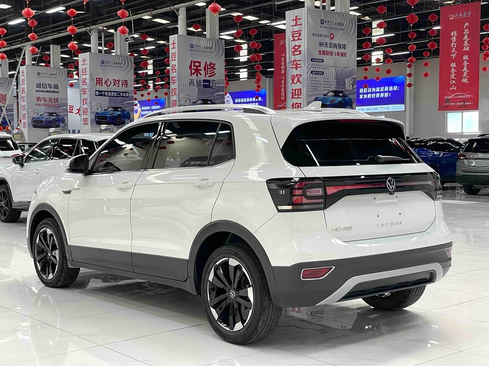 Volkswagen Exploring the shadow