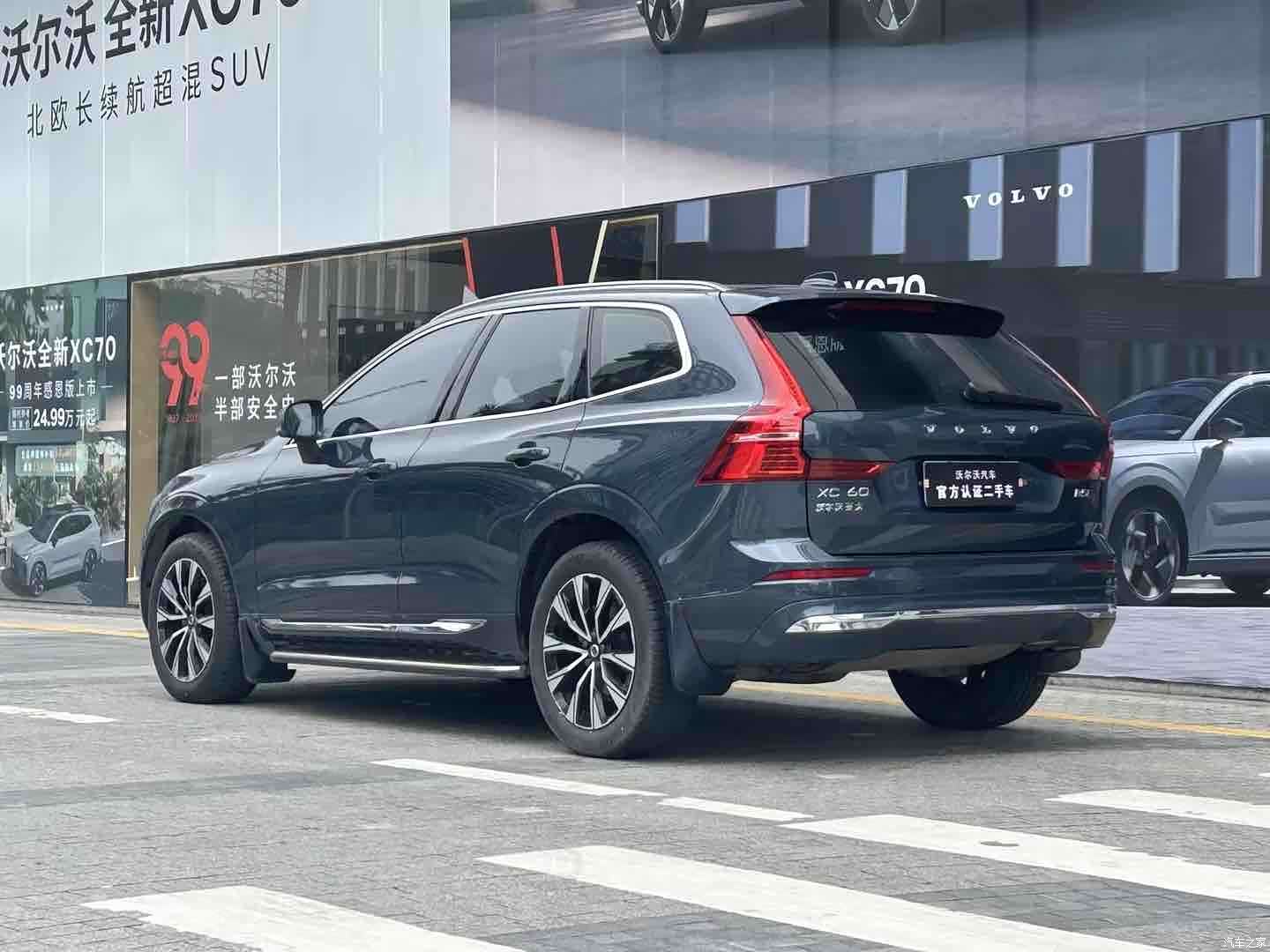 Volvo XC60, 2024 10