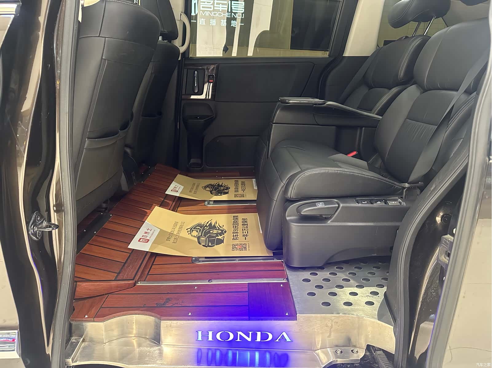 Honda Elysion, 2018 9