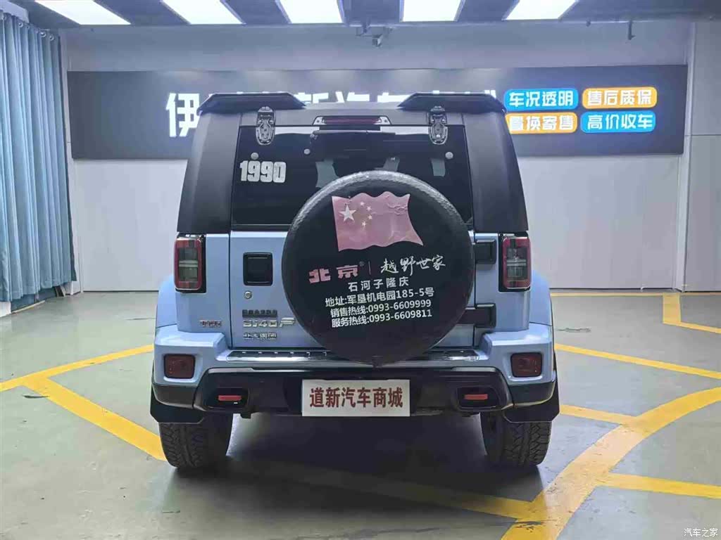 BAIC BJ40, 2023 8