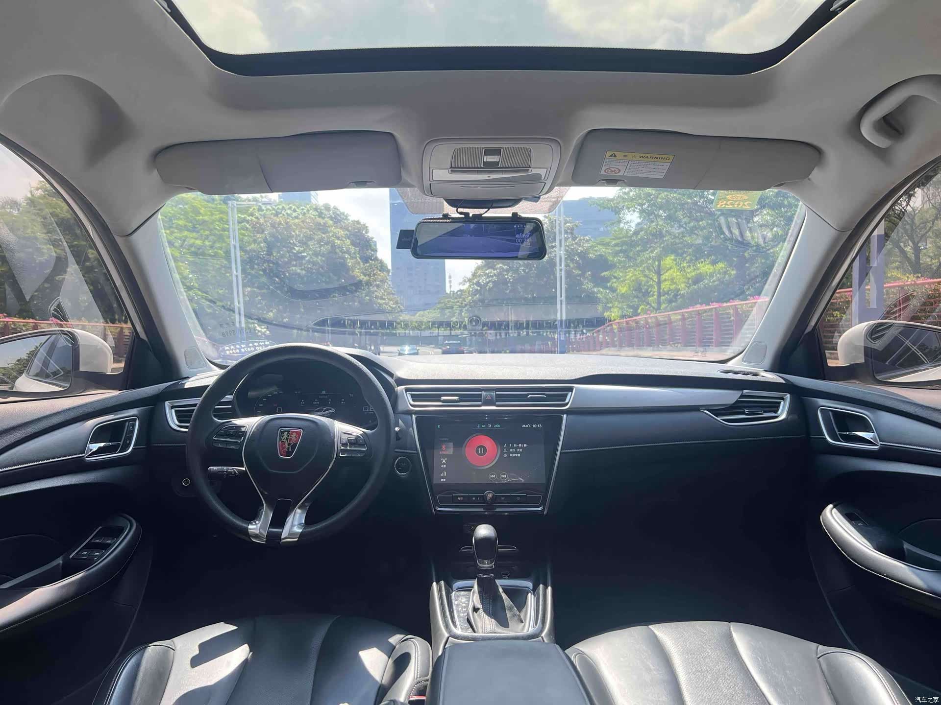 Roewe i5, 2020 12