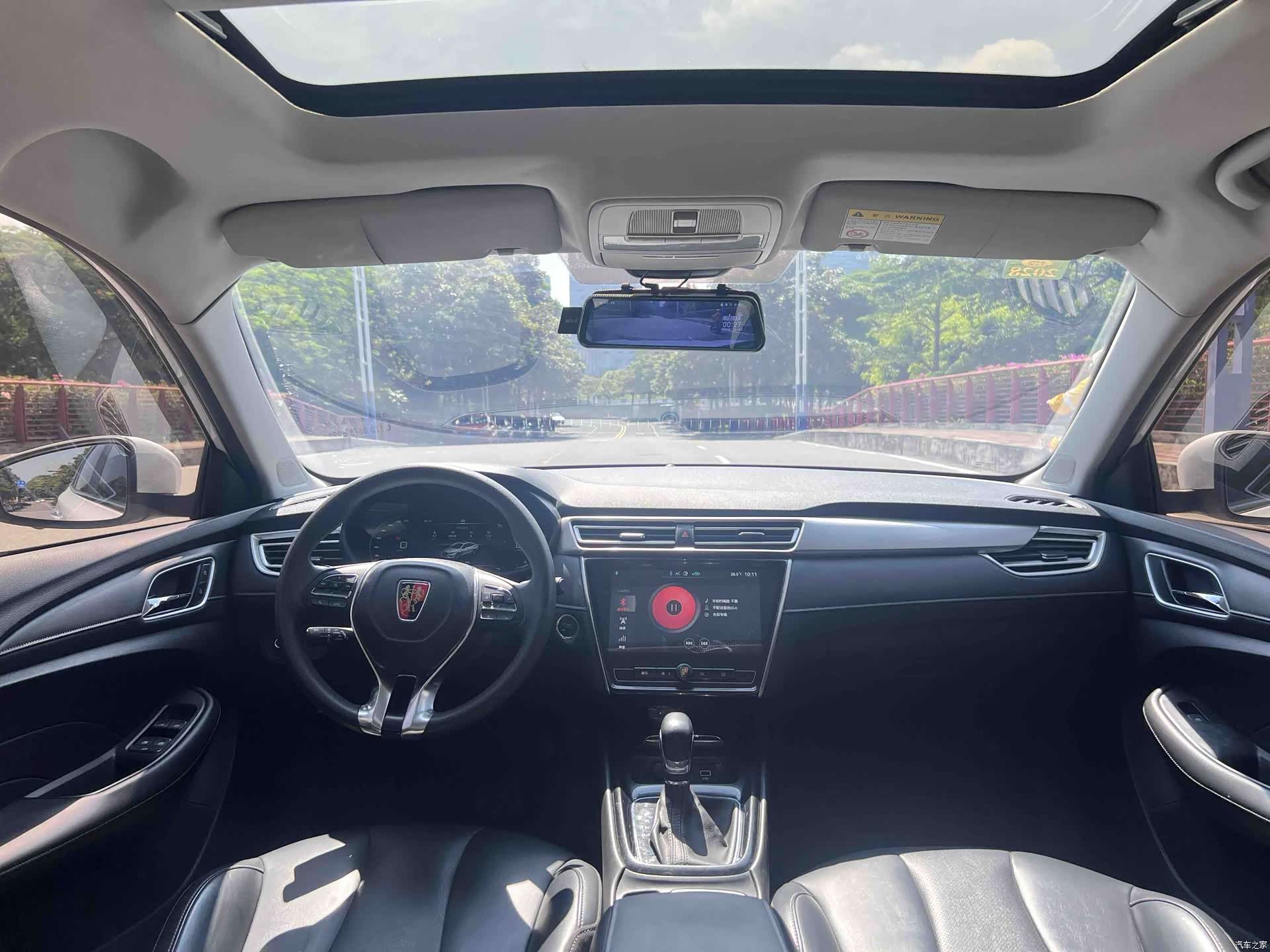 Roewe i5, 2020 13