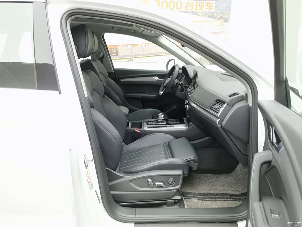Audi Q5L, 2024 23