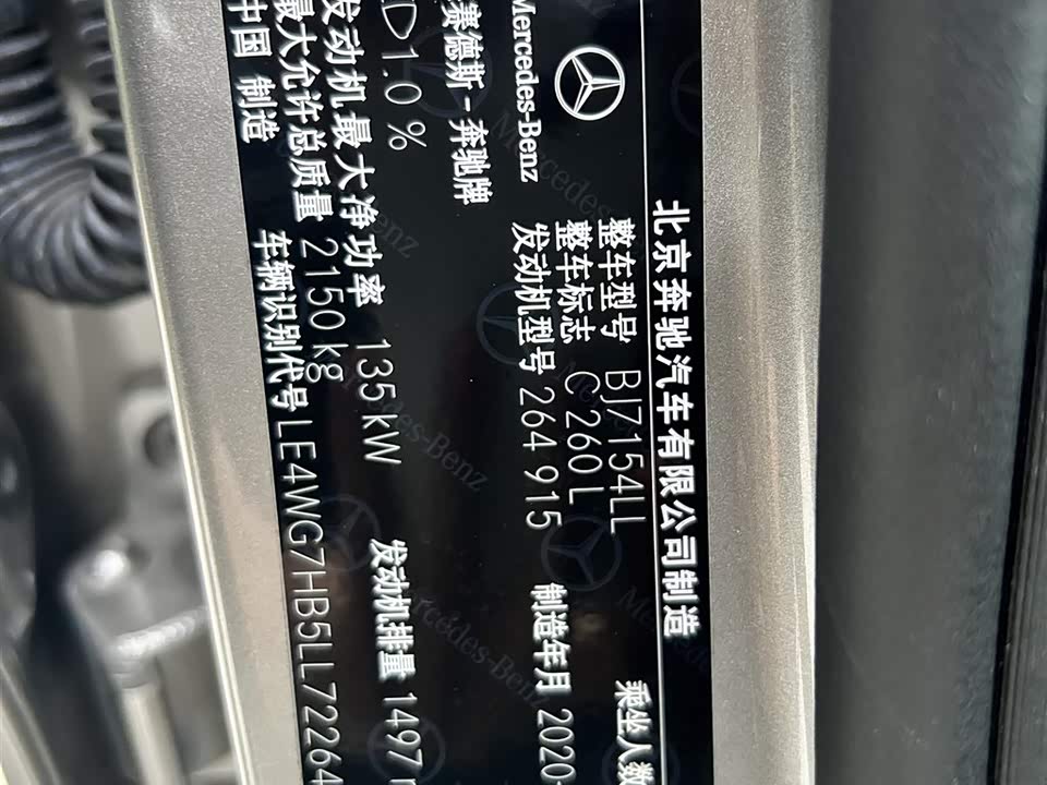 Mercedes-Benz Class C