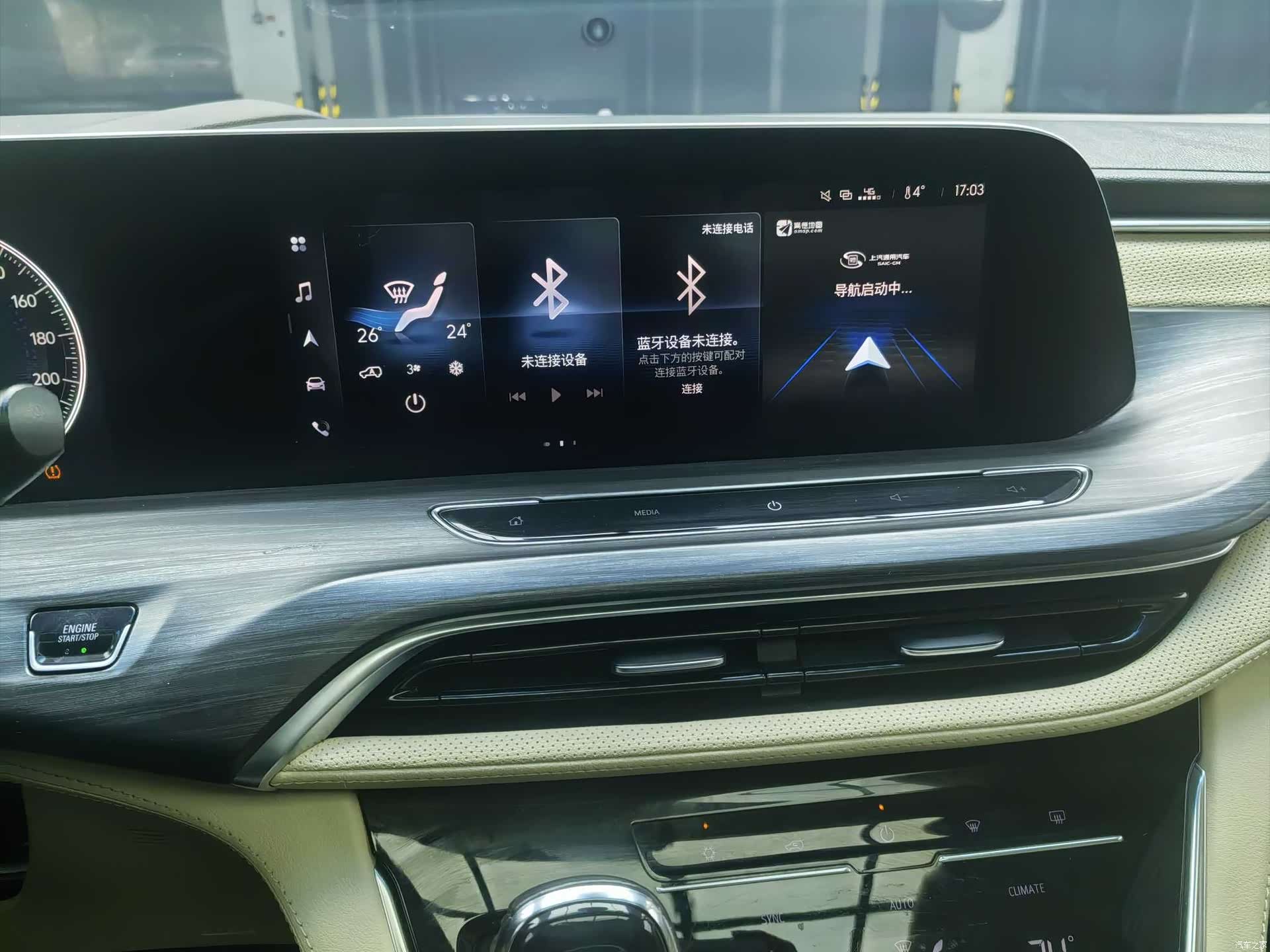 Buick GL8, 2022 13