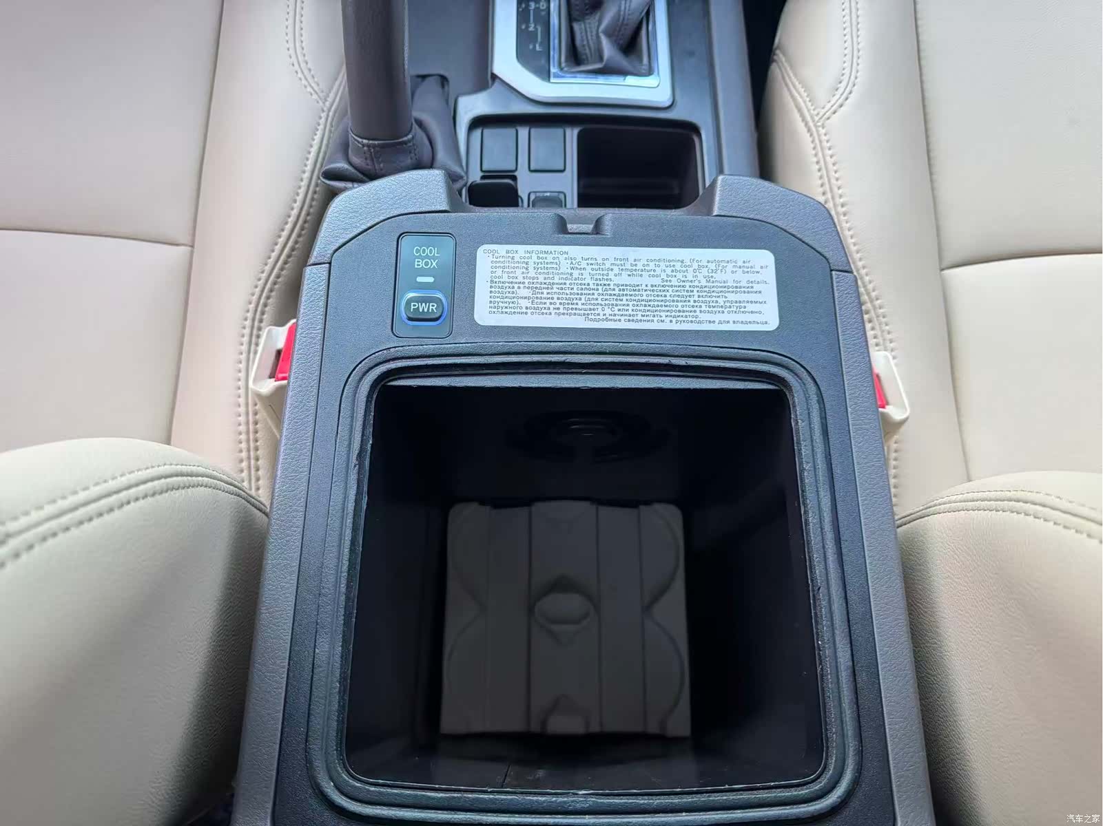 Toyota Prado, 2016 13