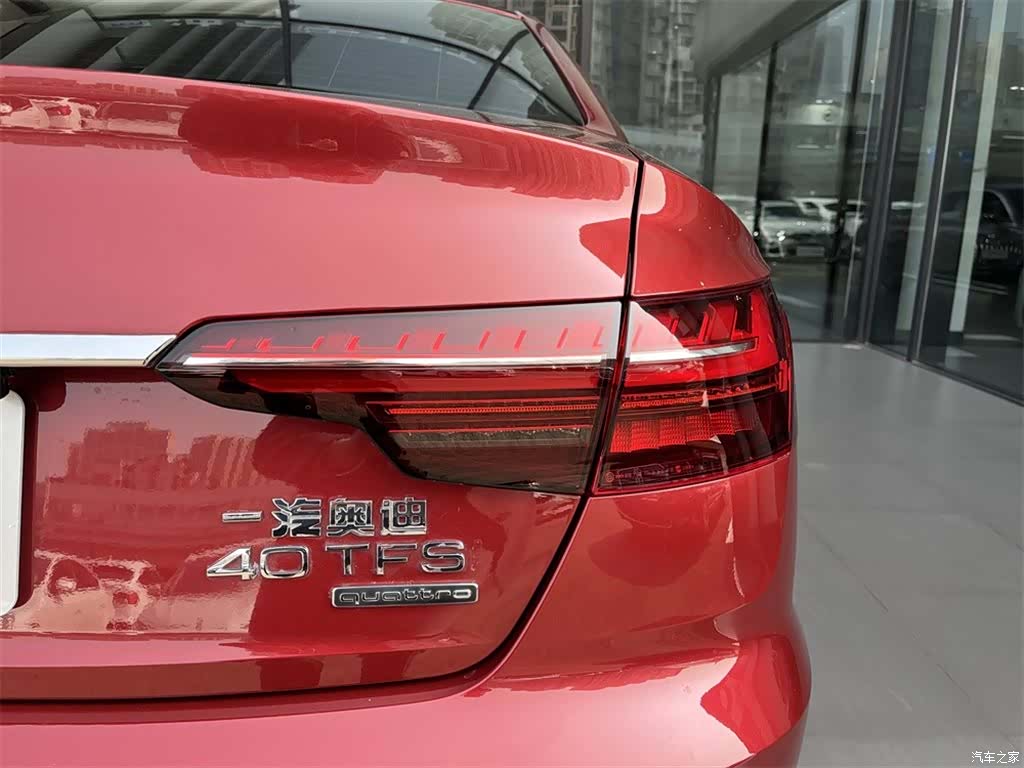 Audi A4L, 2021 13