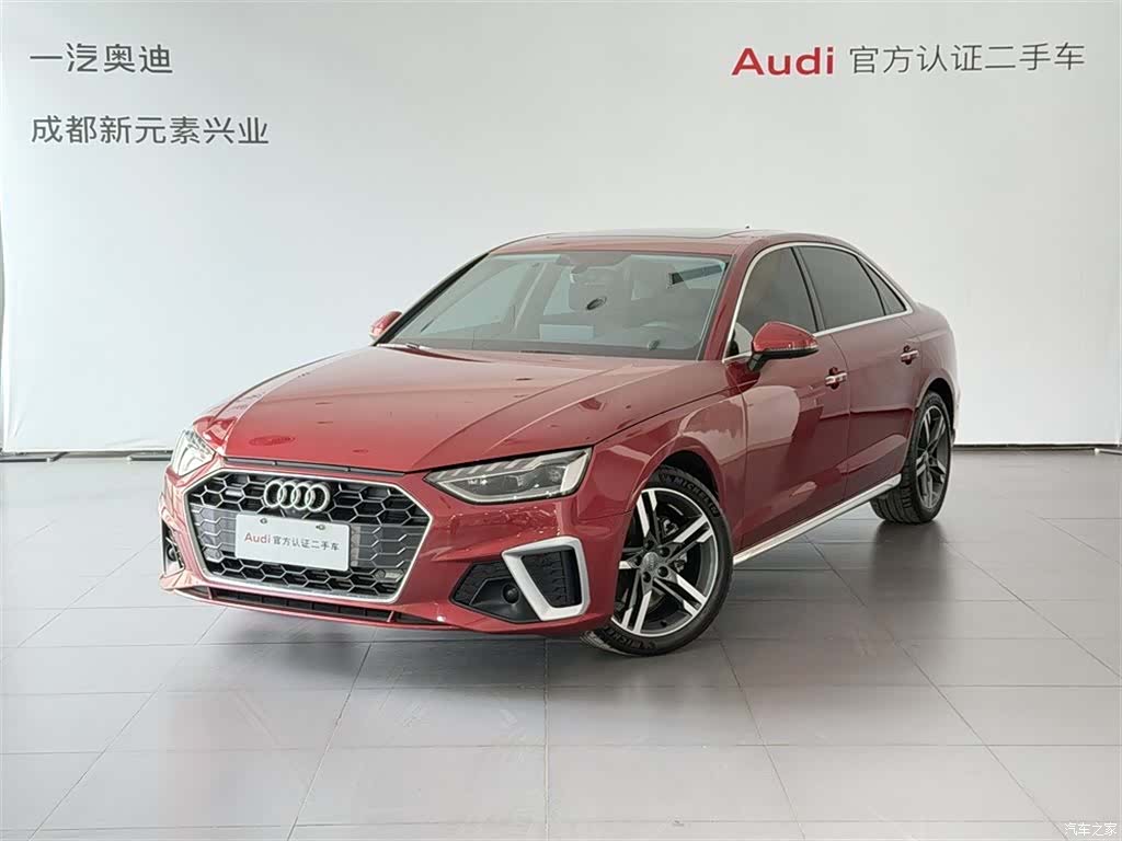 Audi A4L, 2021 1