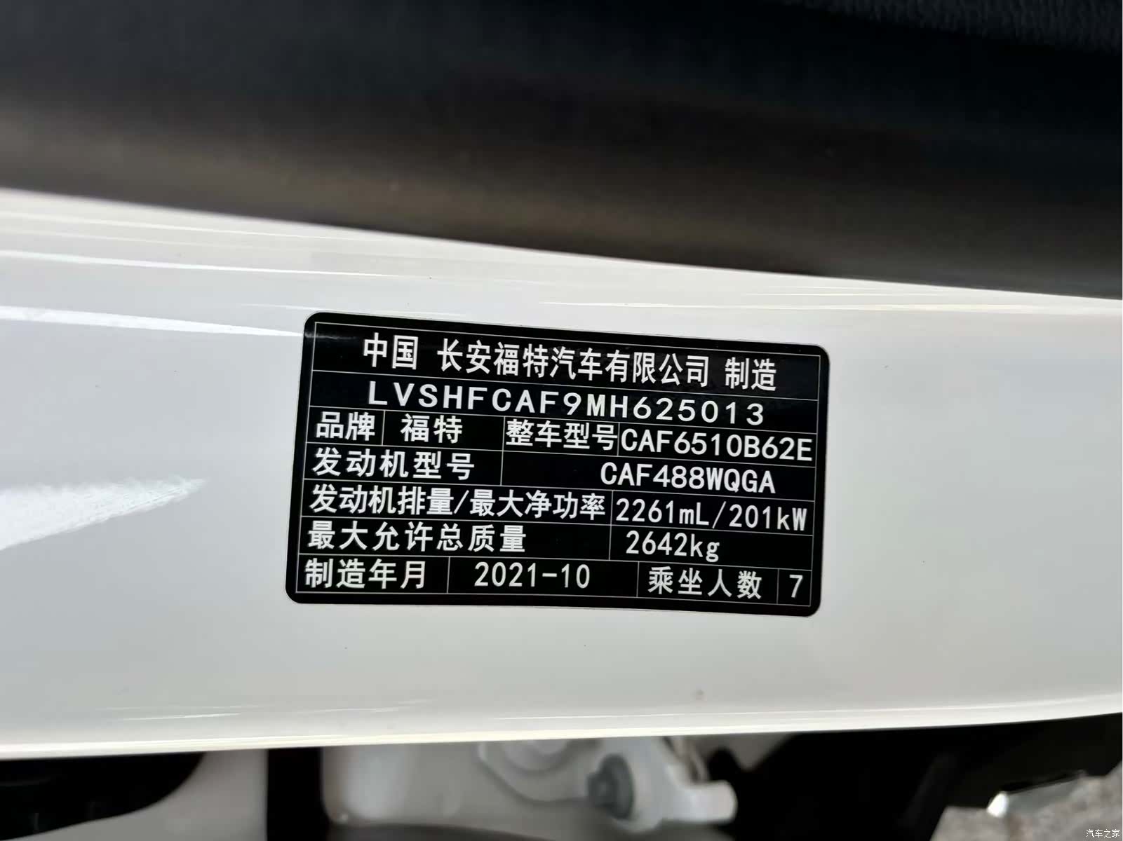 Ford Explorer, 2022 14