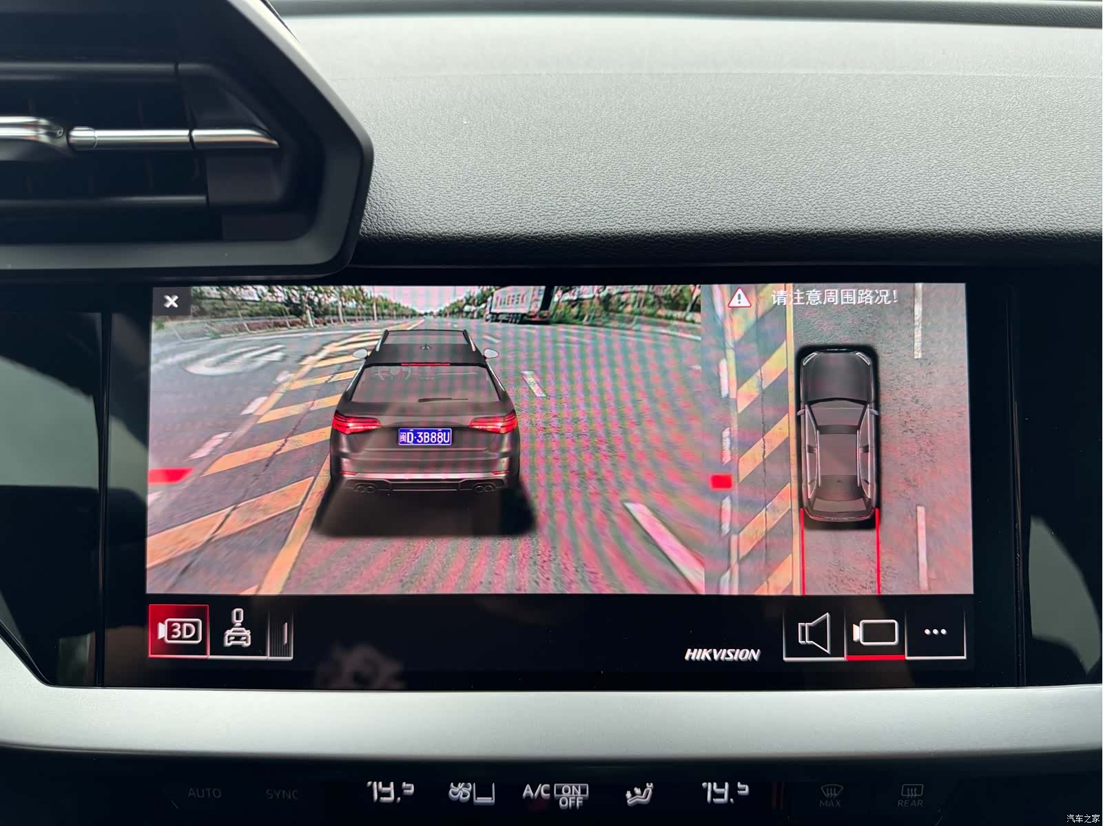 Audi A3, 2023 19