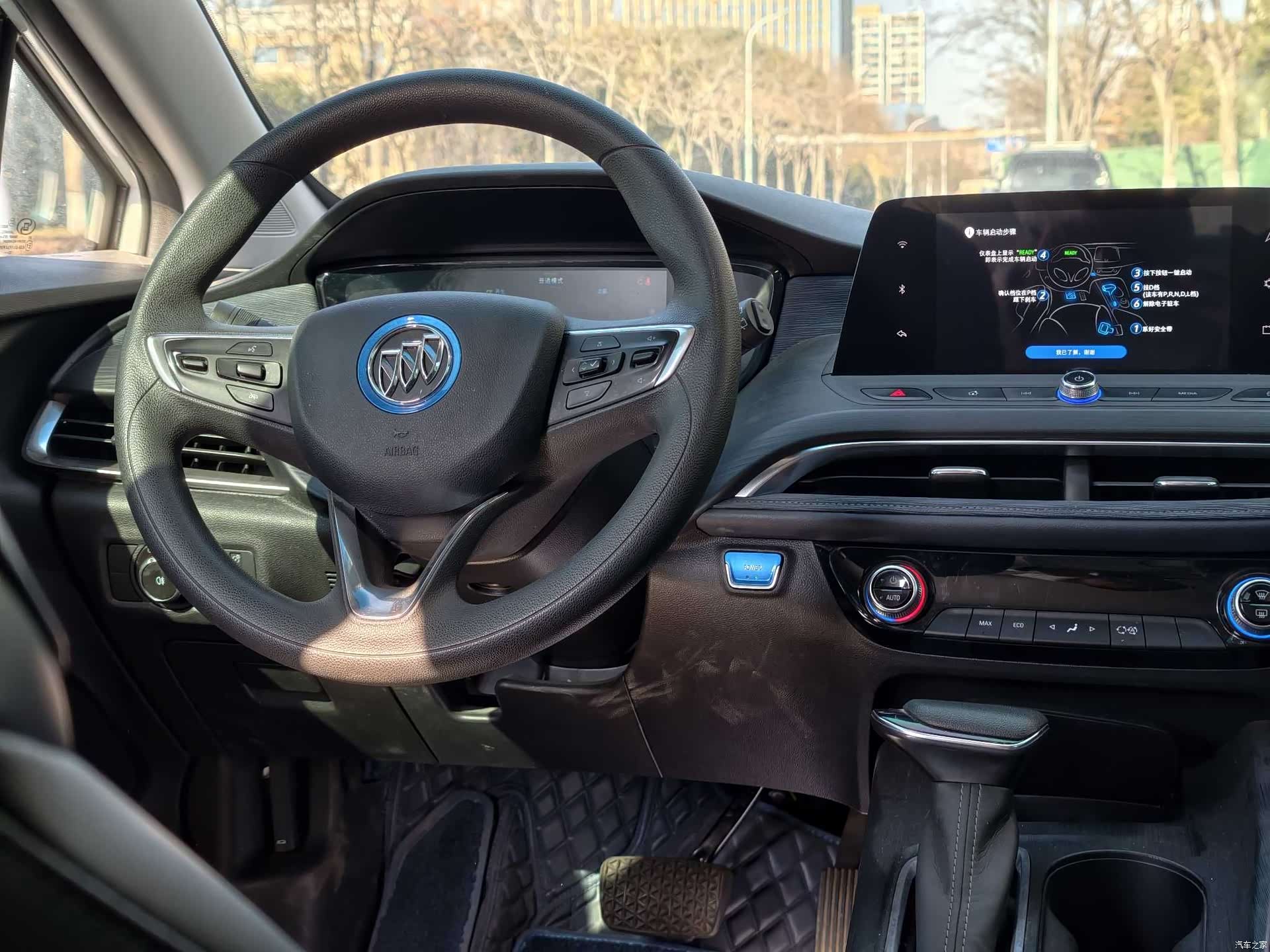 Buick Velite, 2023 11
