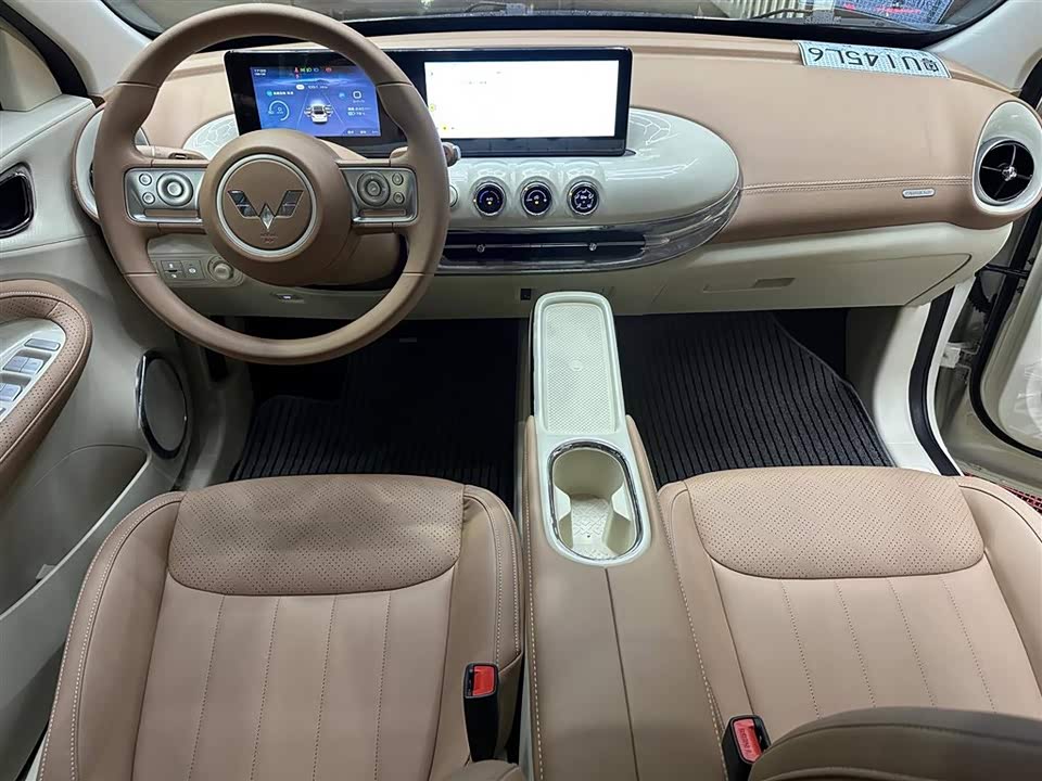 Wuling Wuling Bingguo