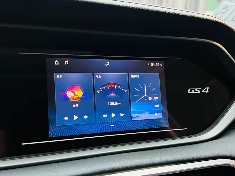 Trumpchi Trumpchi GS4