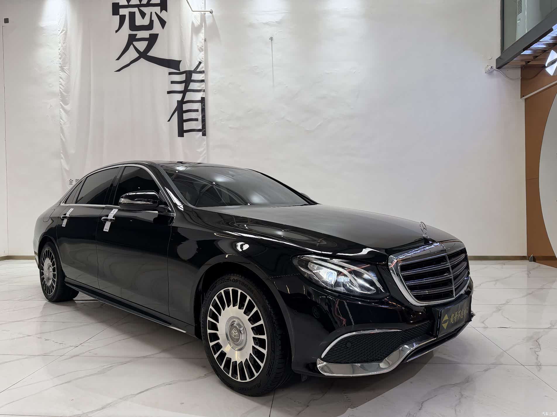 Mercedes-Benz E-Class, 2017 1