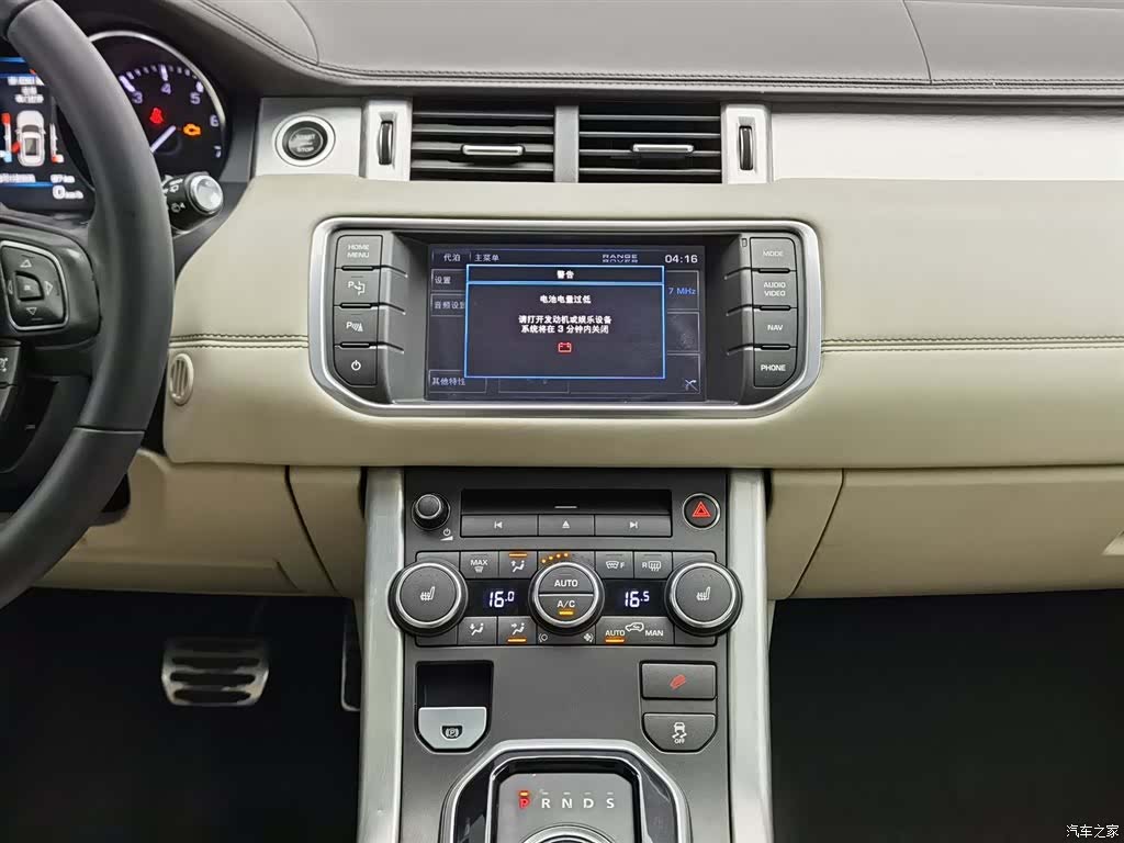 Land Rover Range Rover, 2012 12