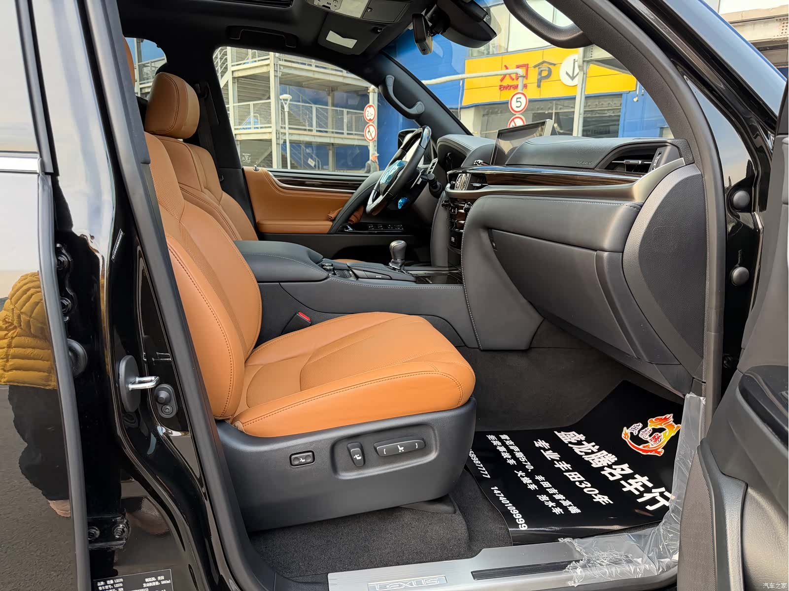 Lexus LX, 2022 17