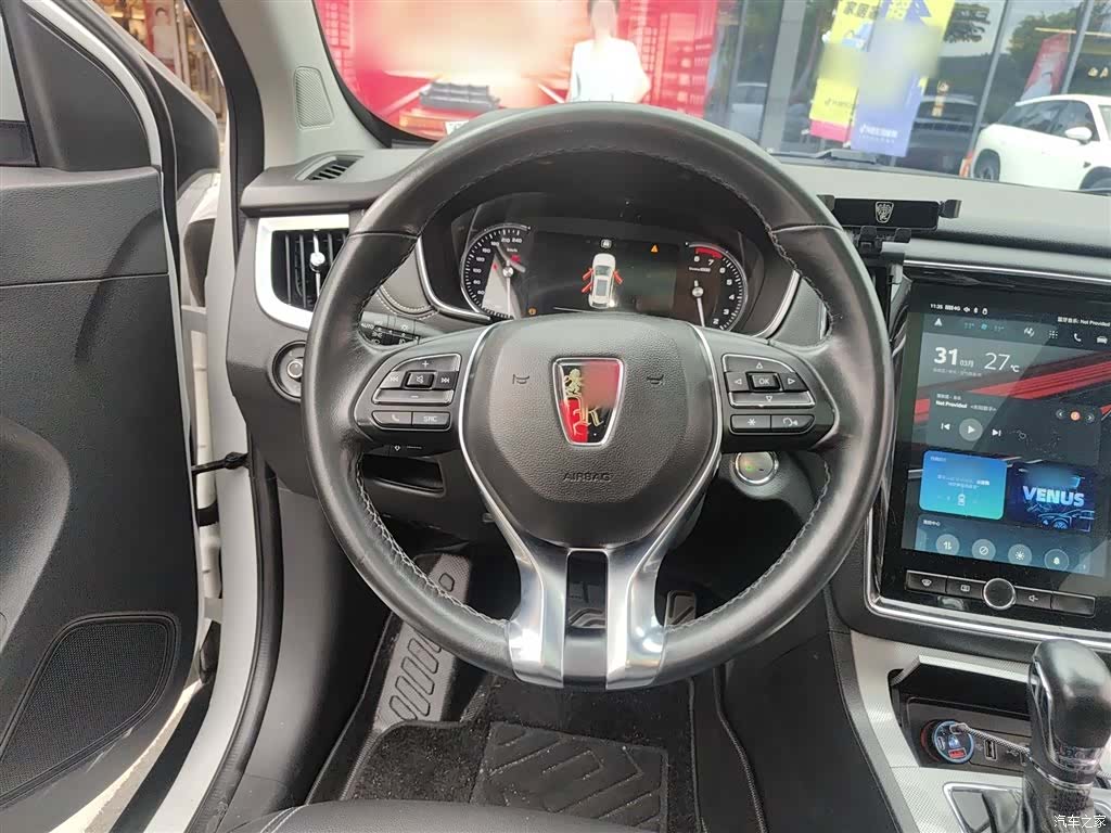 Roewe RX5, 2018 3