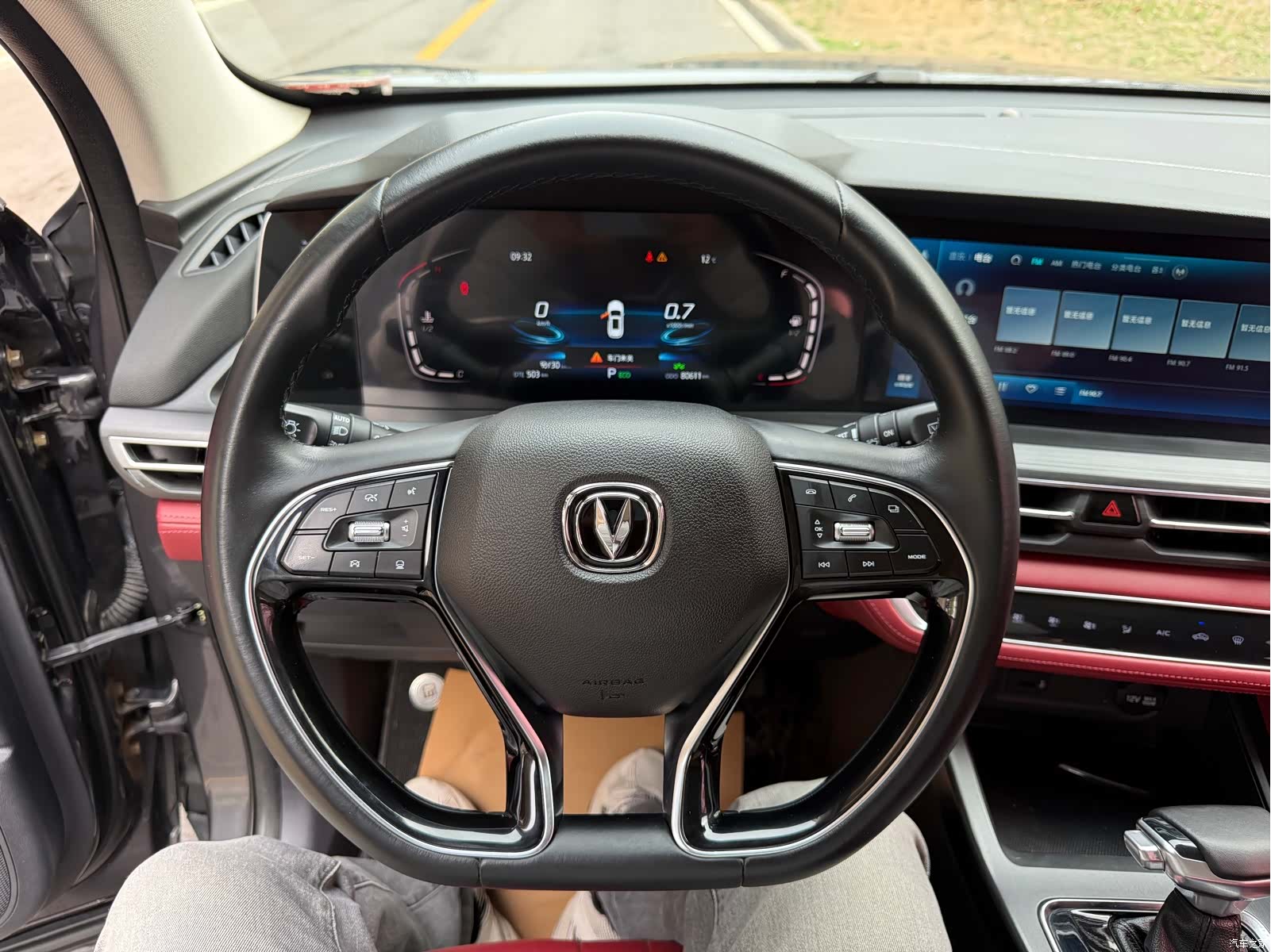 Changan CS75, 2020 6