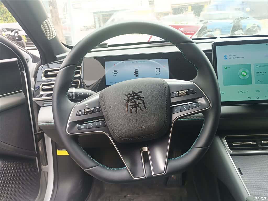 BYD Qin, 2024 7