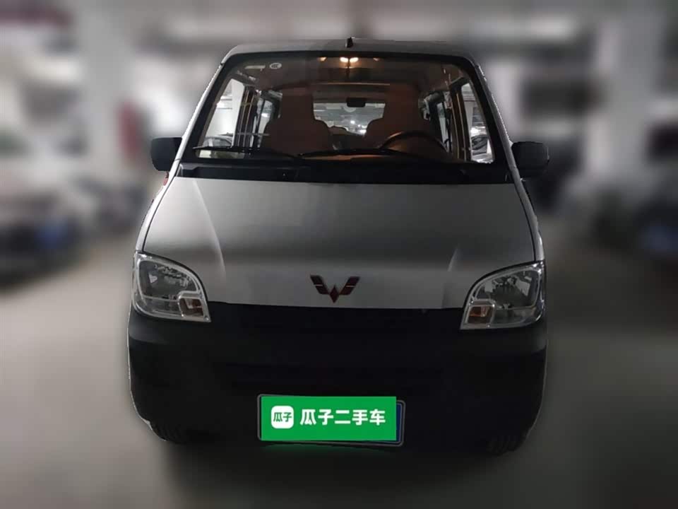 Wuling Light of Wuling