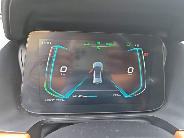 BYD e2 2020 sheng ji ban biao zhun xu hang ban Комфорт