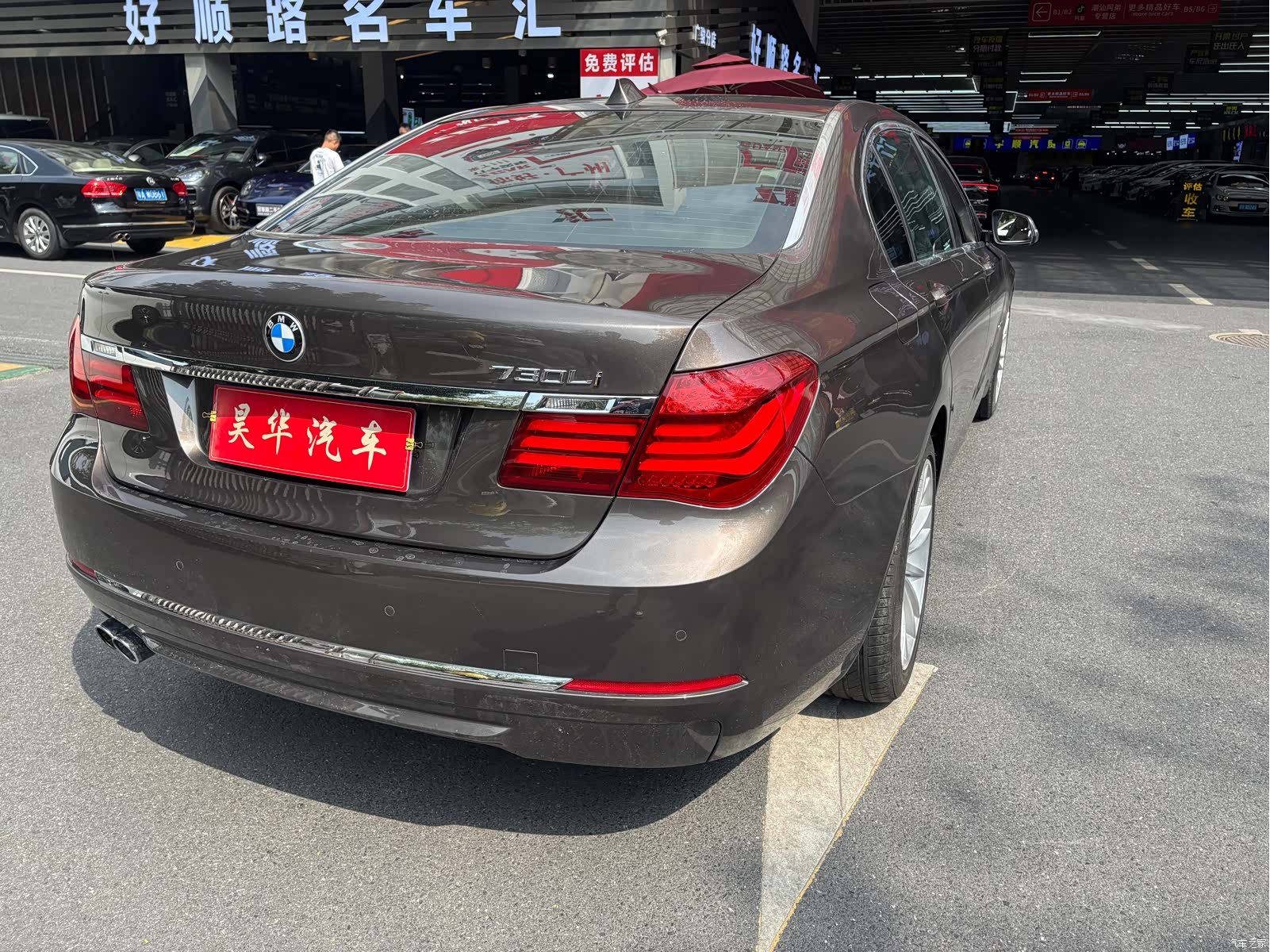 BMW 7 Series, 2014 6