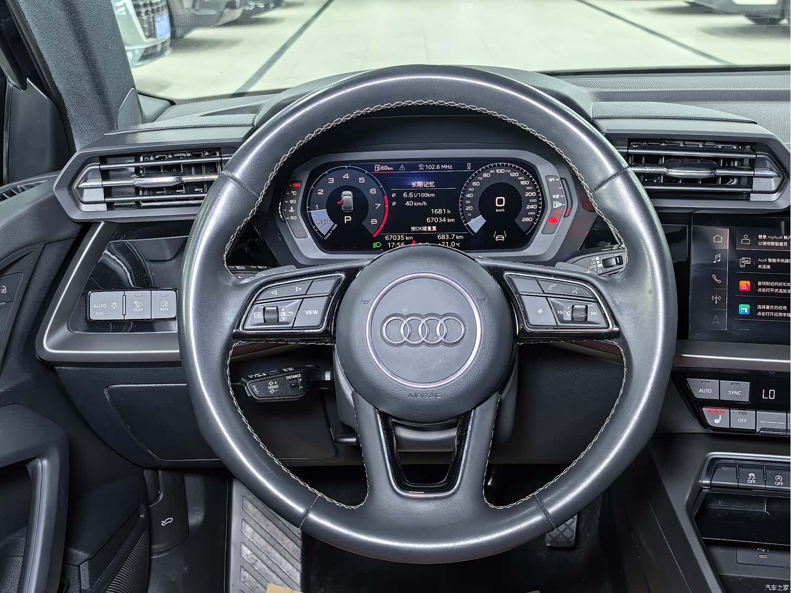 Audi A3, 2023 10