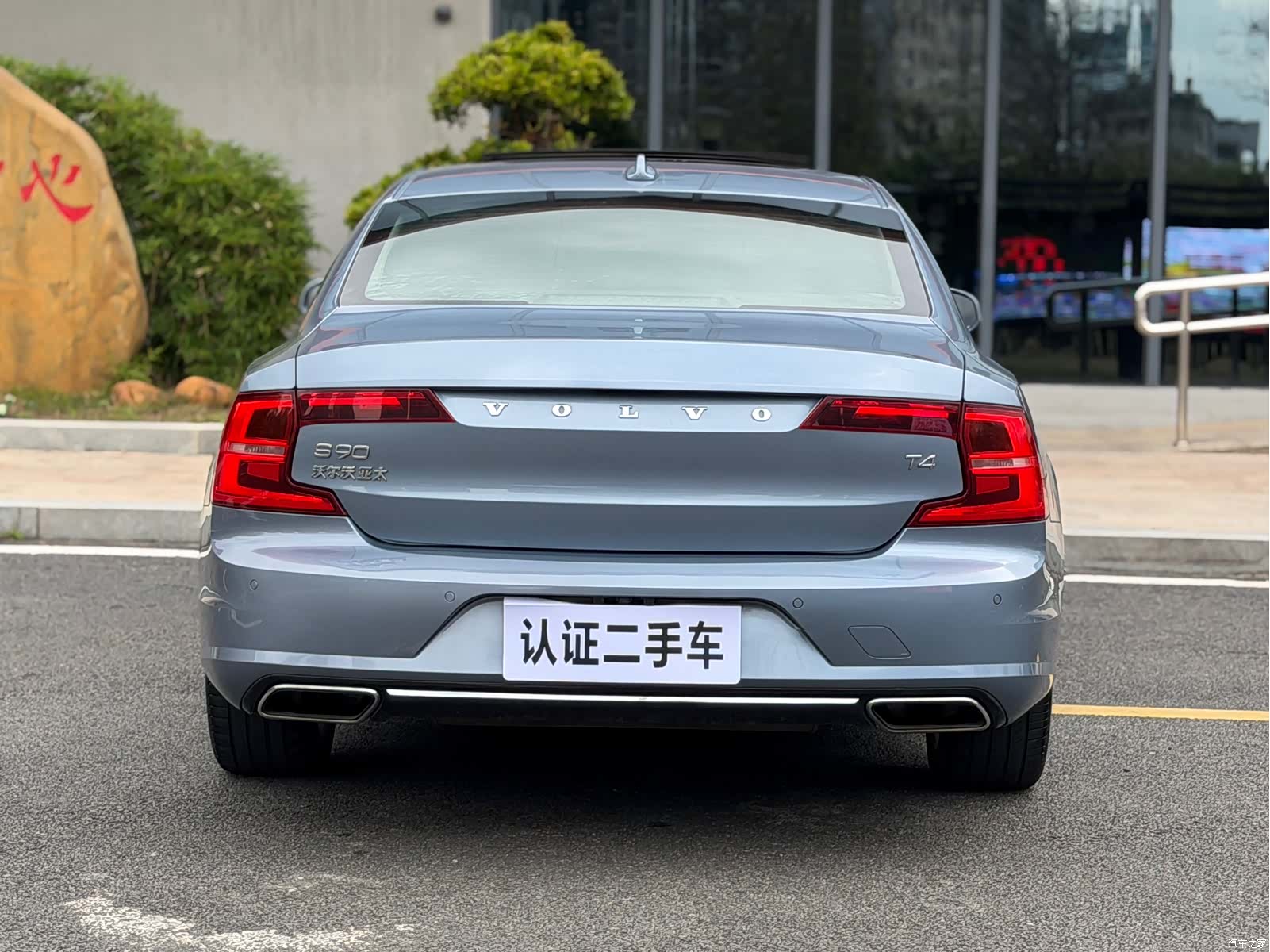 Volvo S90, 2018 10