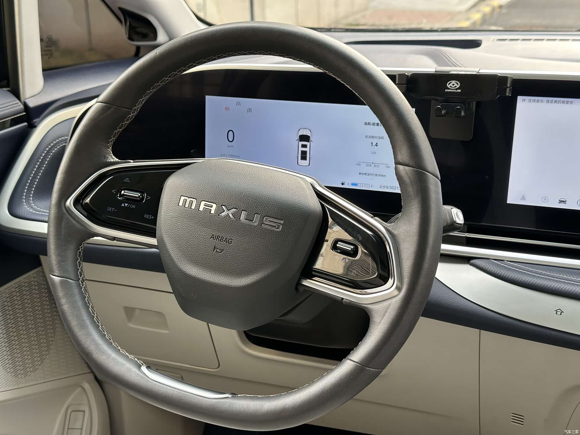 Maxus G90, 2022 8