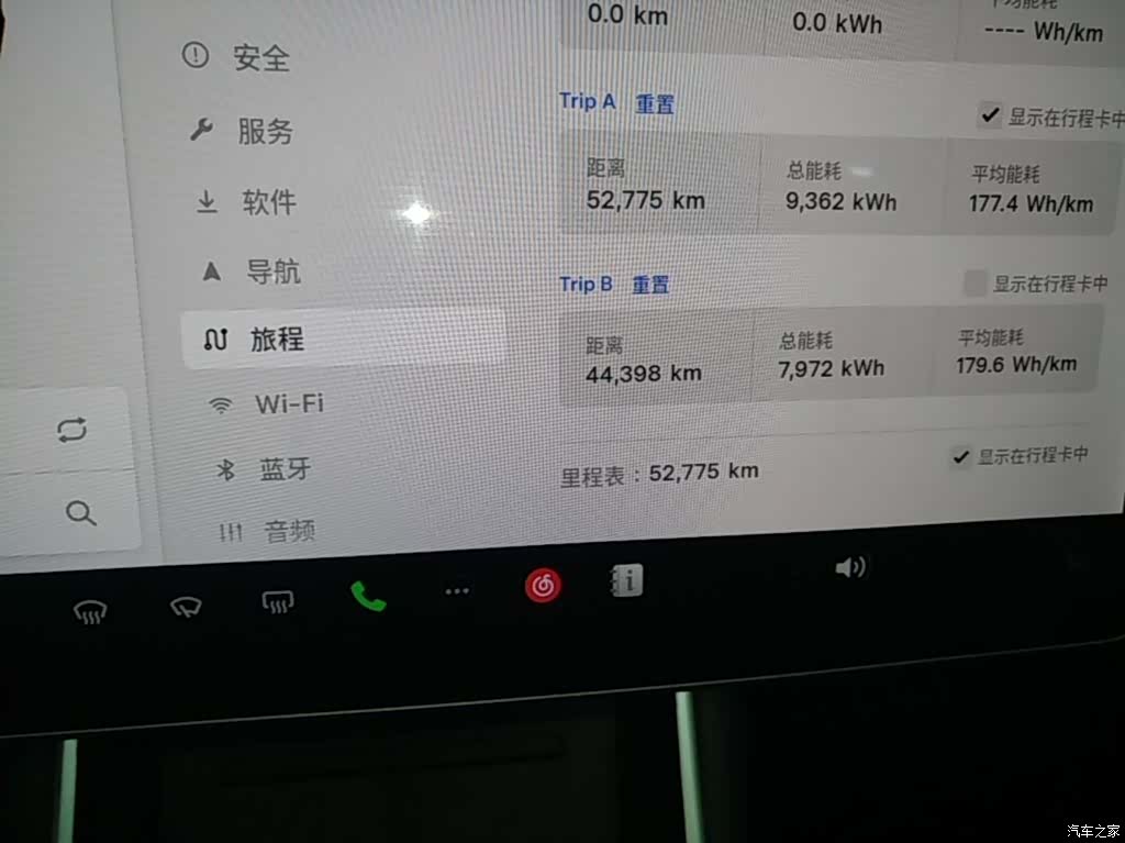 Tesla Model 3, 2019 12