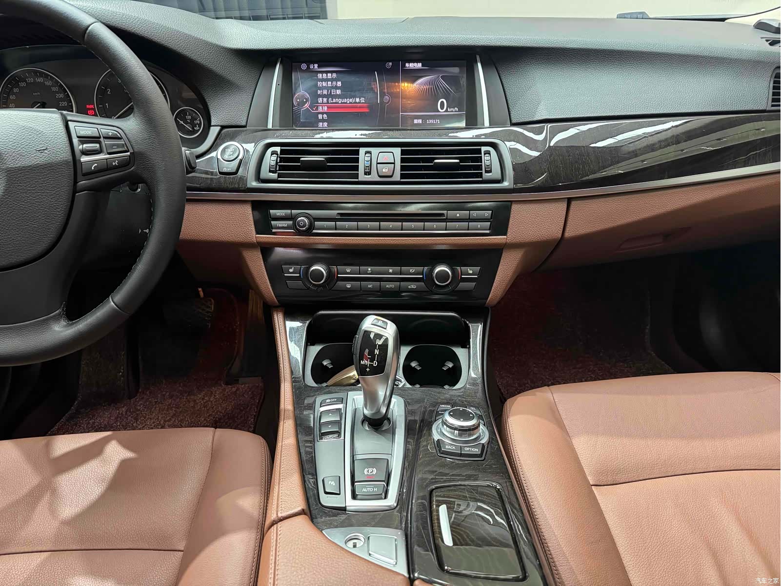 BMW 5 Series, 2016 26
