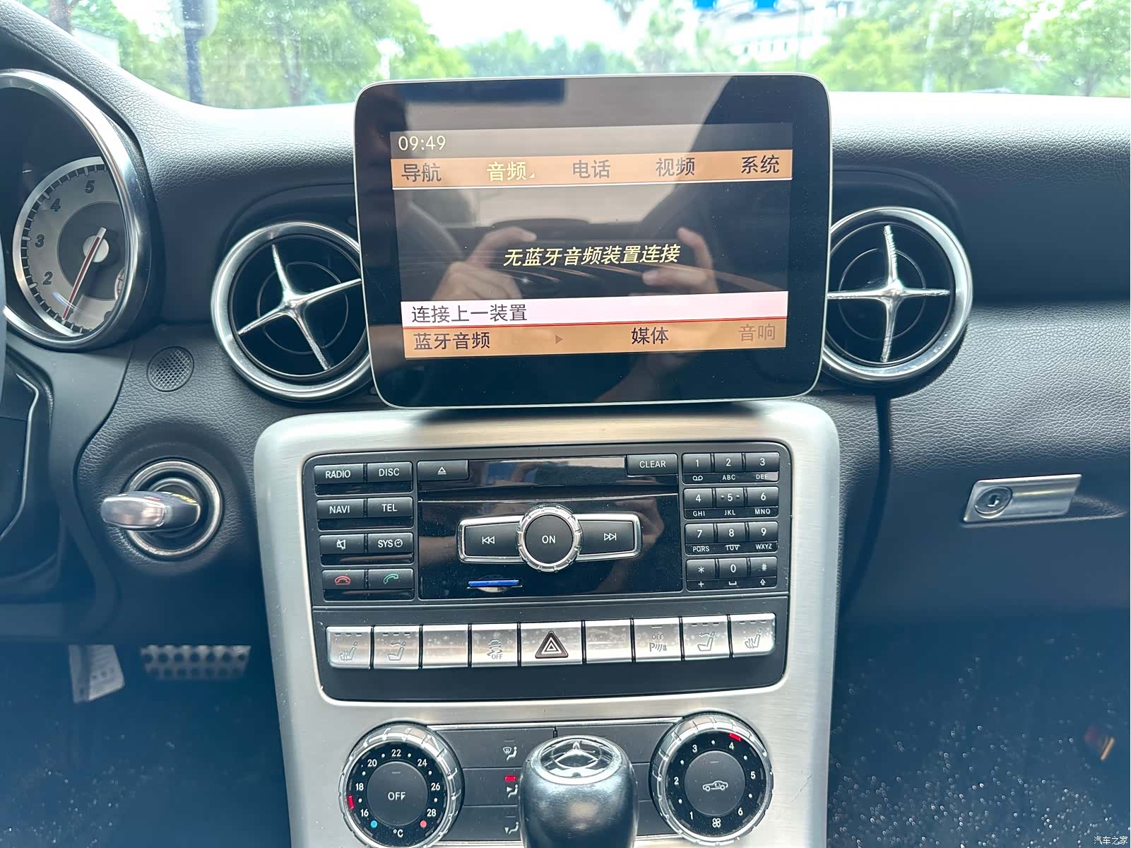 Mercedes-Benz SL, 2012 8