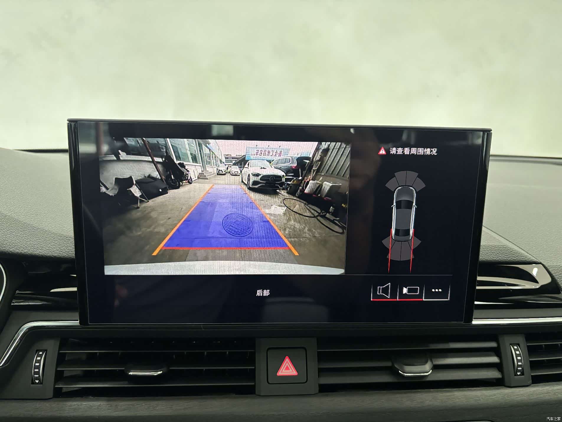 Audi A4L, 2024 19