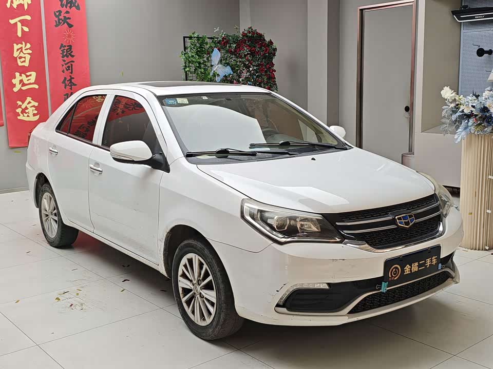 Geely King Kong