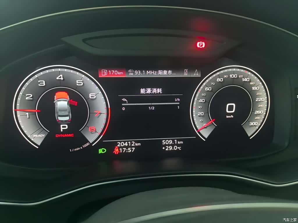 Audi A6L, 2023 12