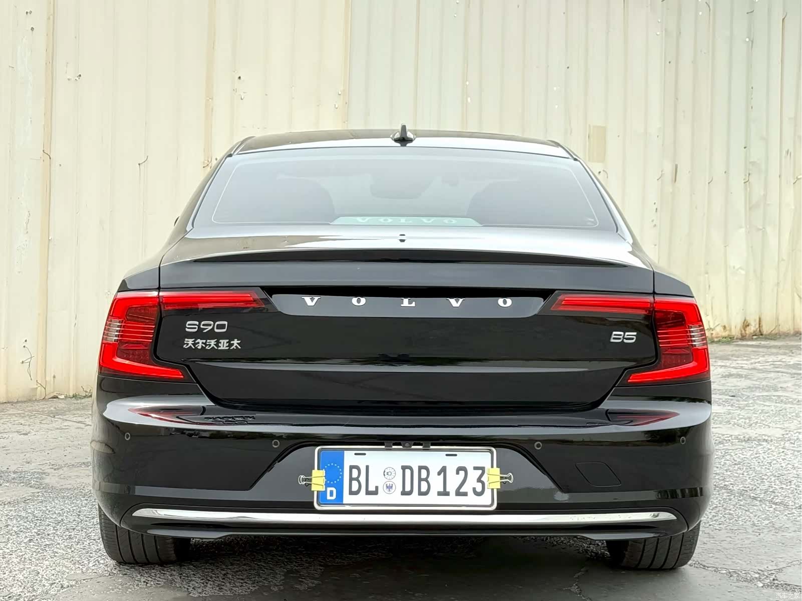 Volvo S90, 2021 8