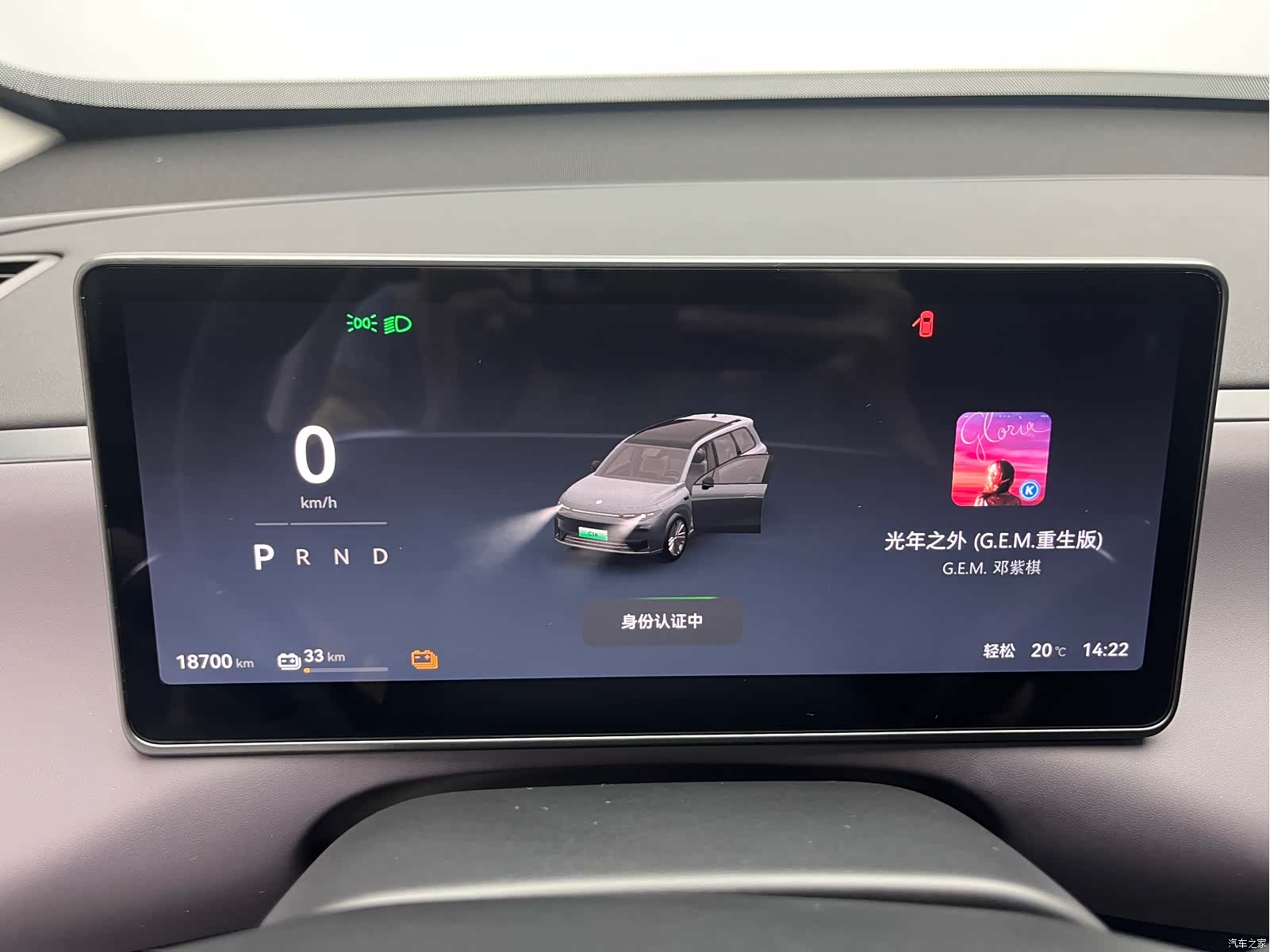 Leapmotor C16, 2025 16