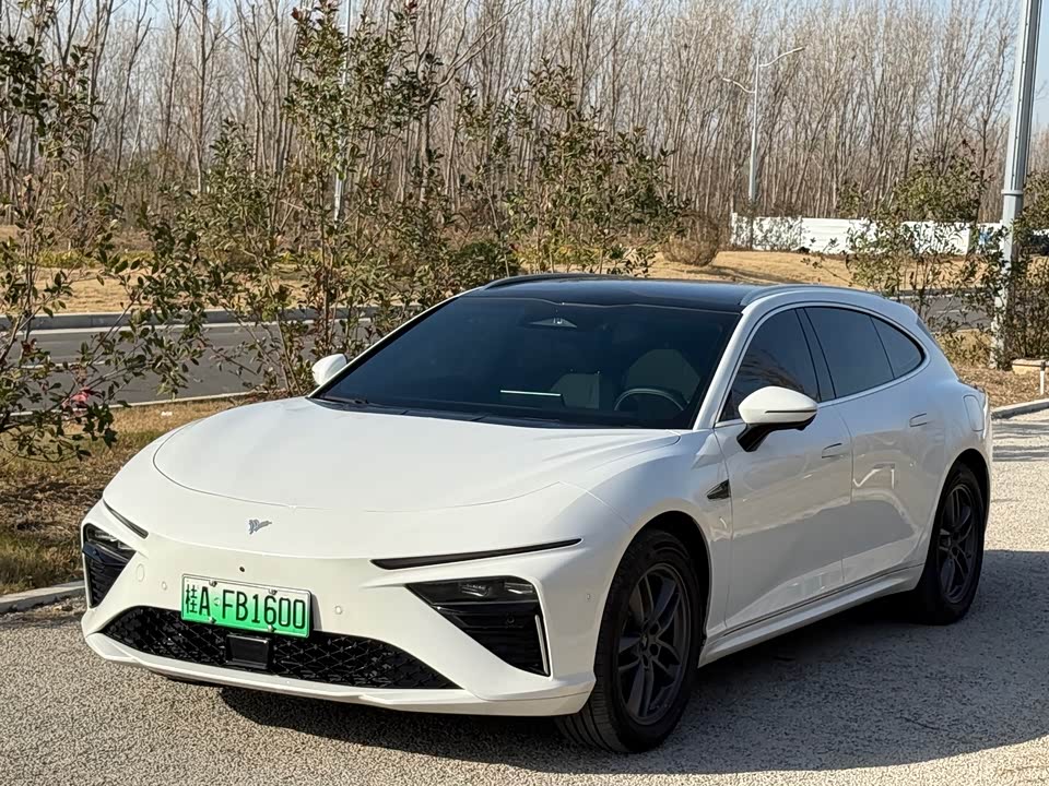 Neta Nezha S hunting Outfit