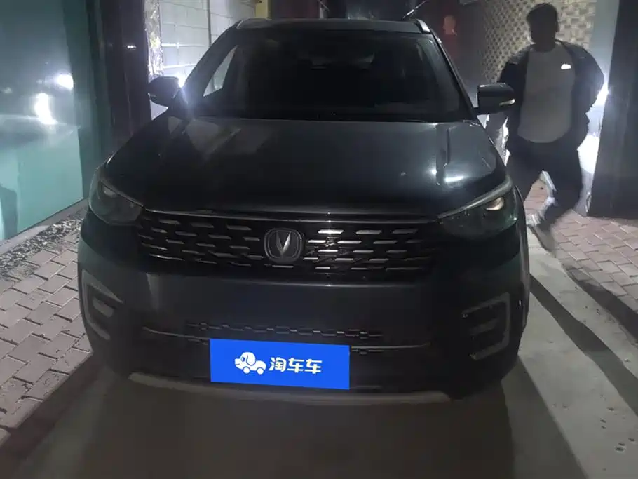 Changan CS55